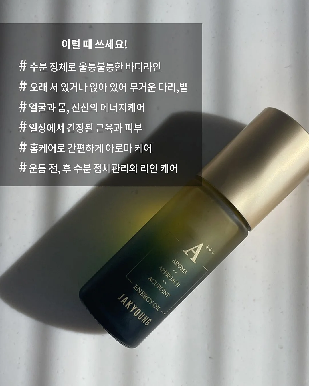 행주 세제 11