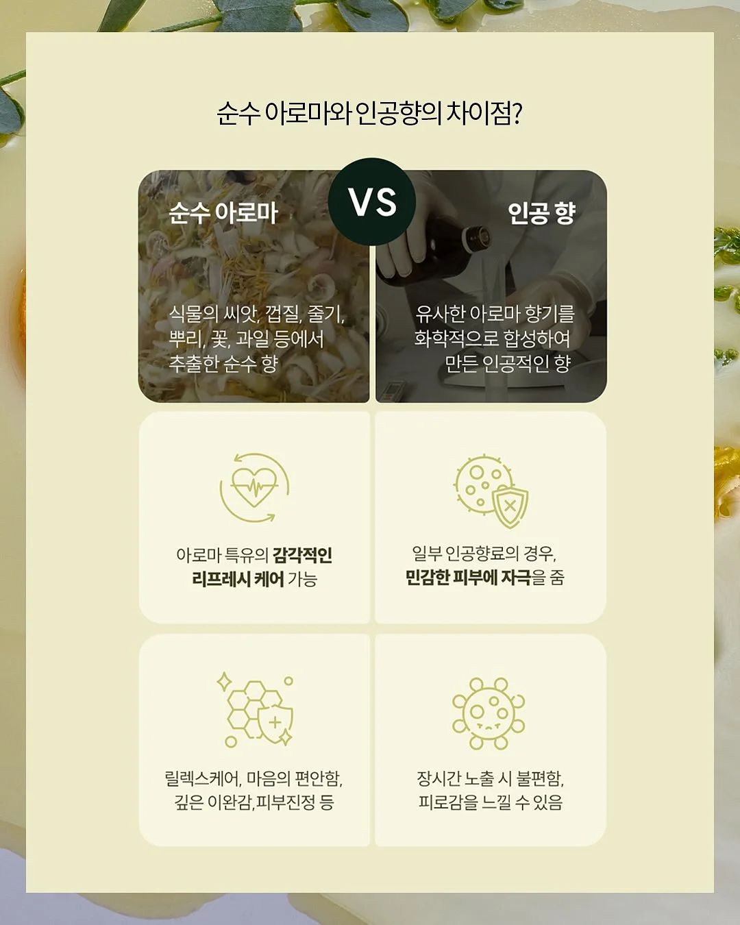 행주 세제 12