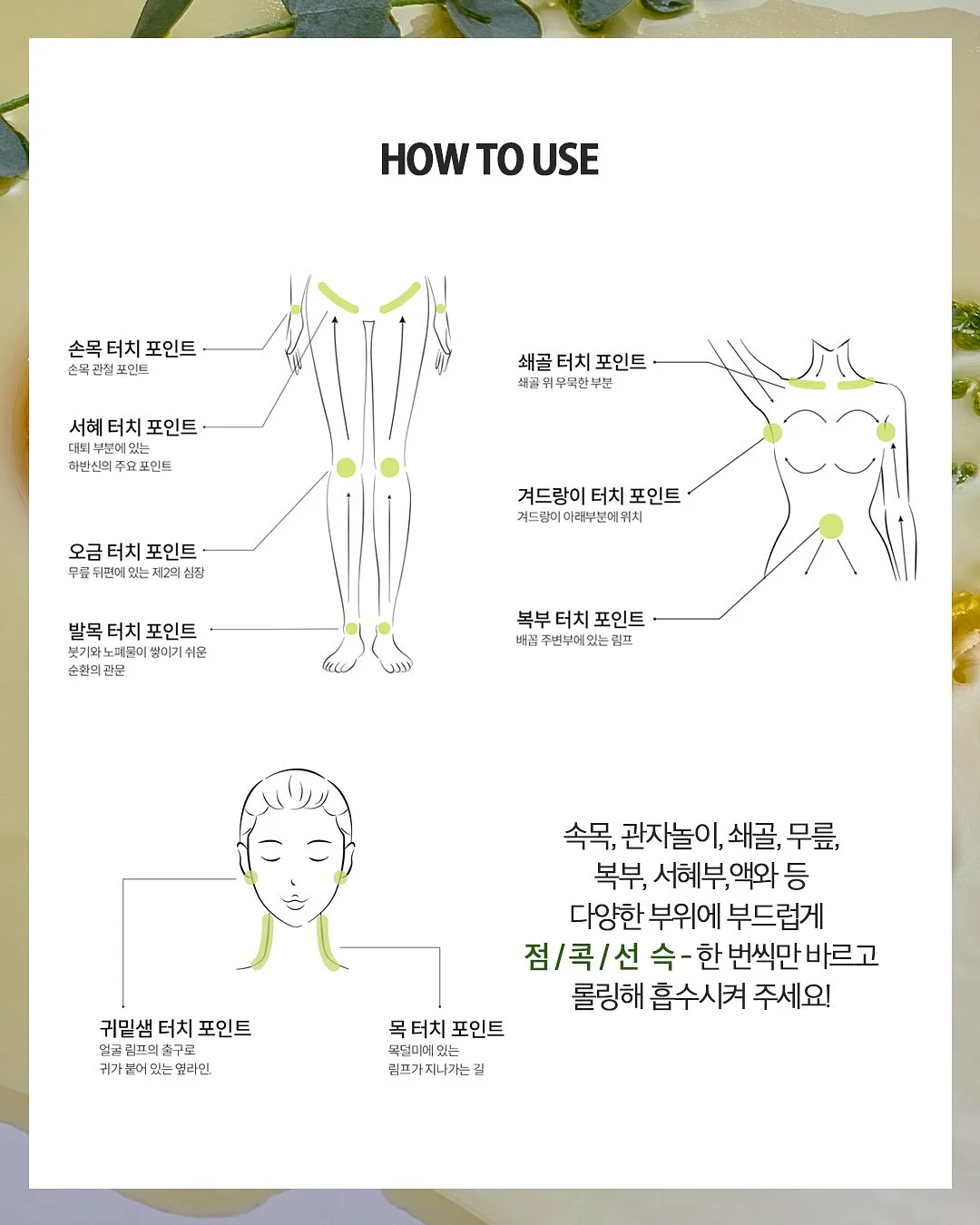 행주 세제 14