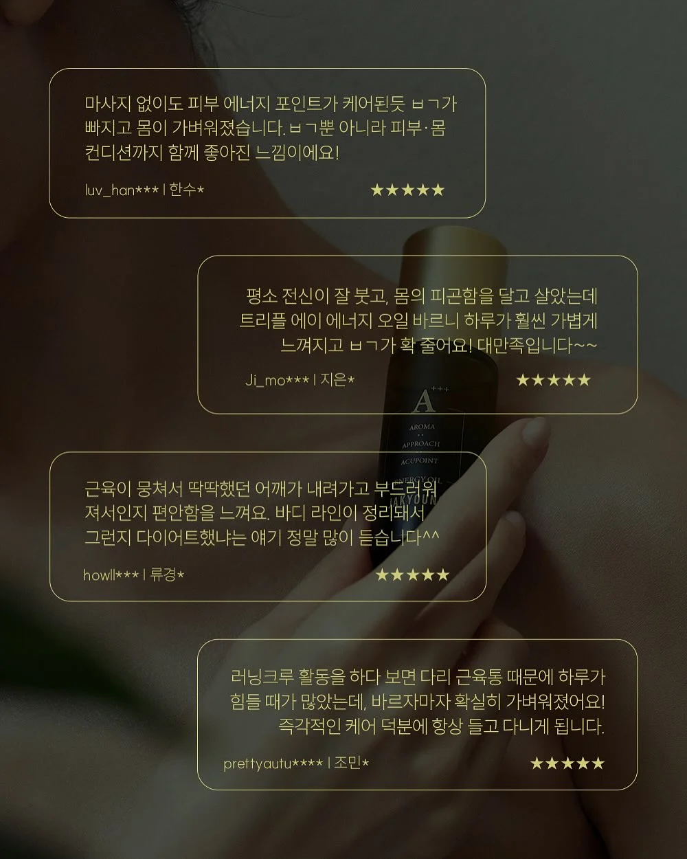 행주 세제 15