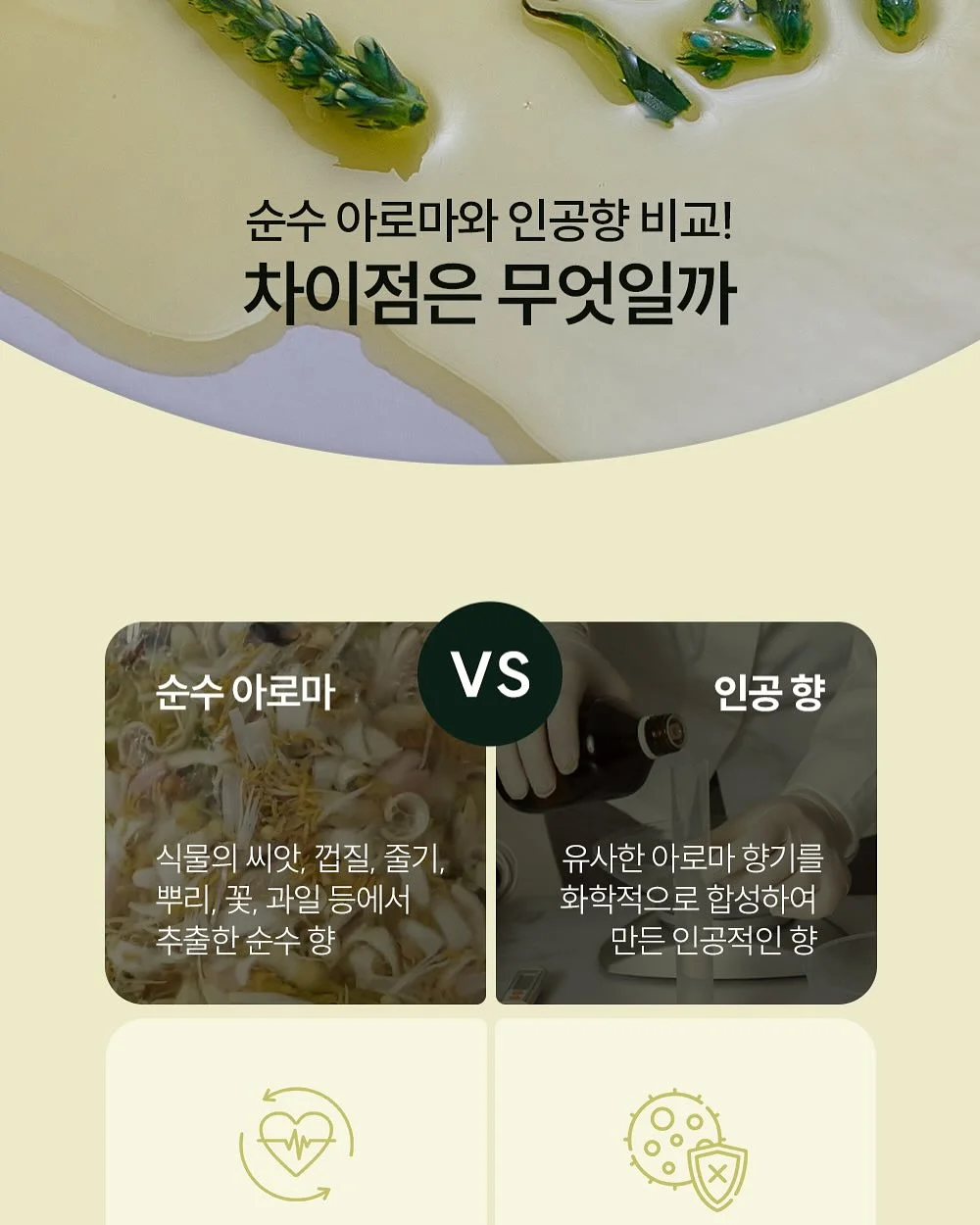 행주 세제 18