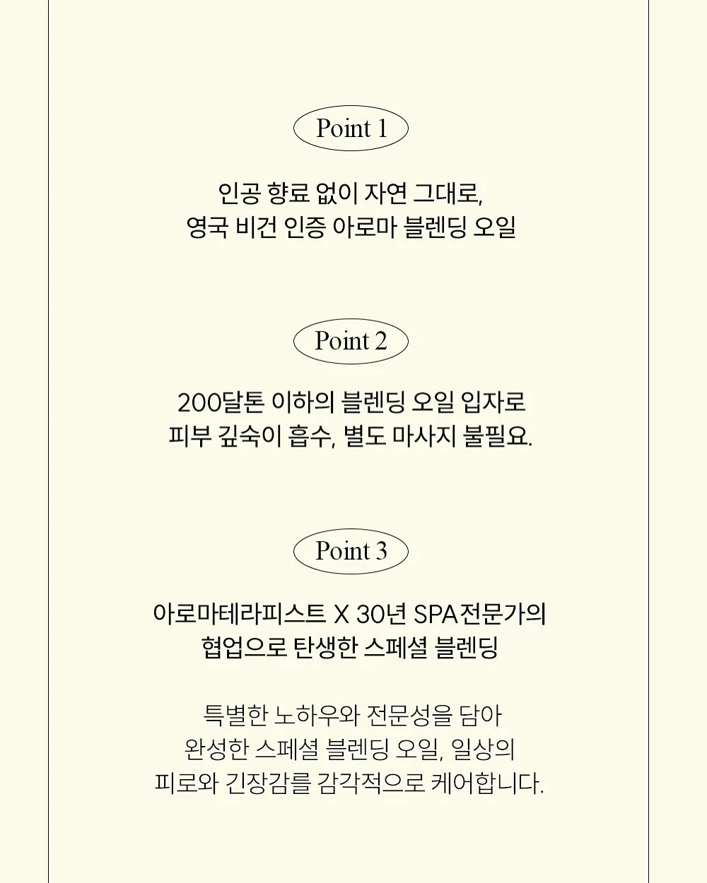 행주 세제 20