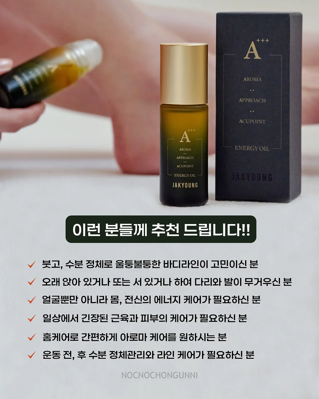 행주 세제 2