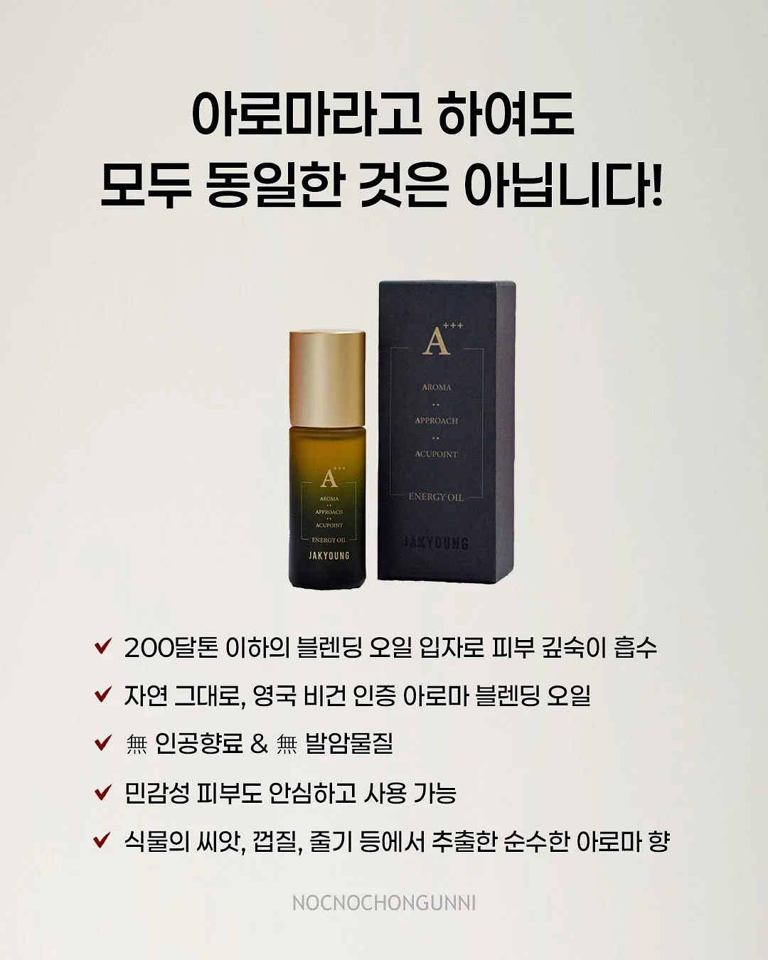 행주 세제 3