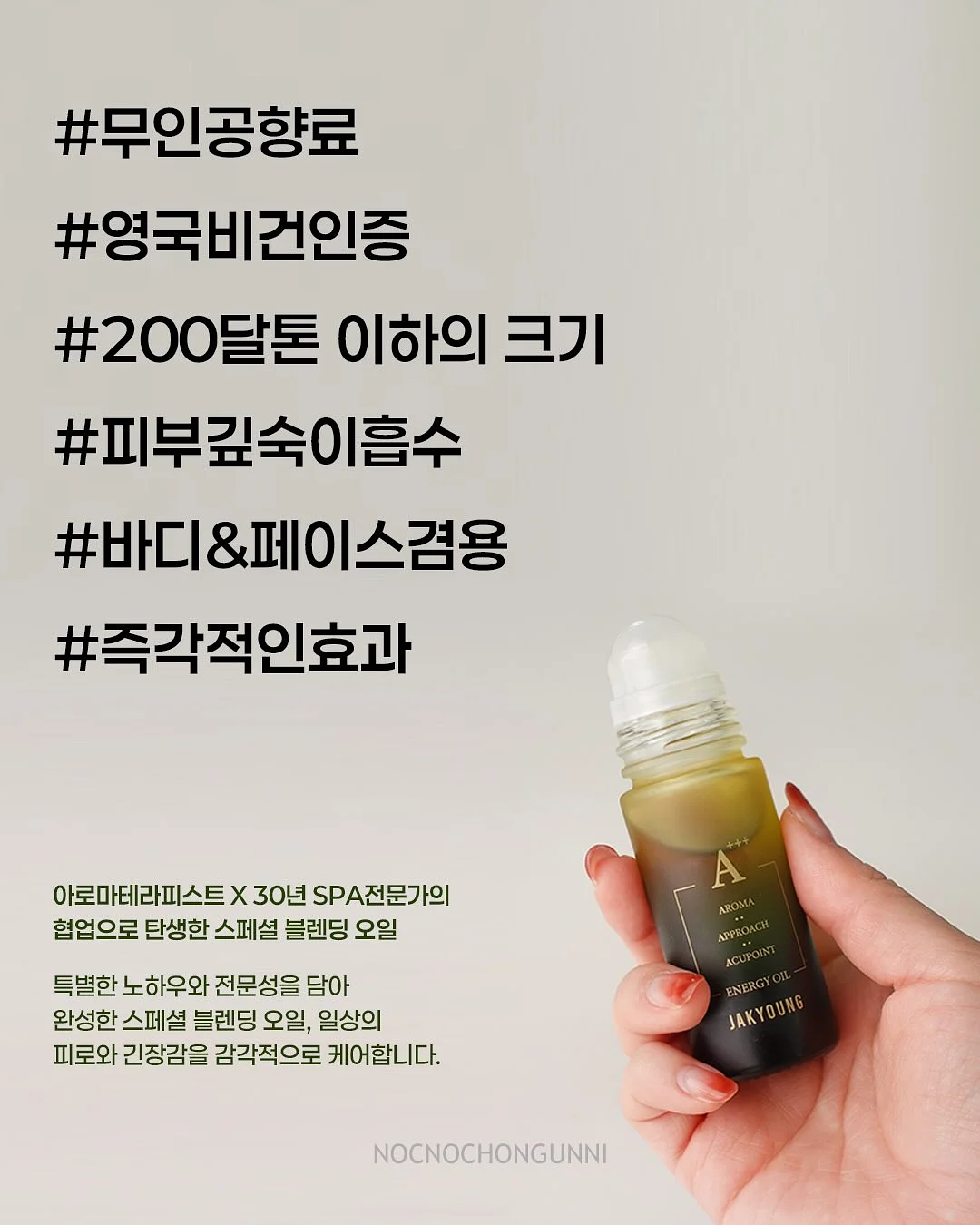 행주 세제 5