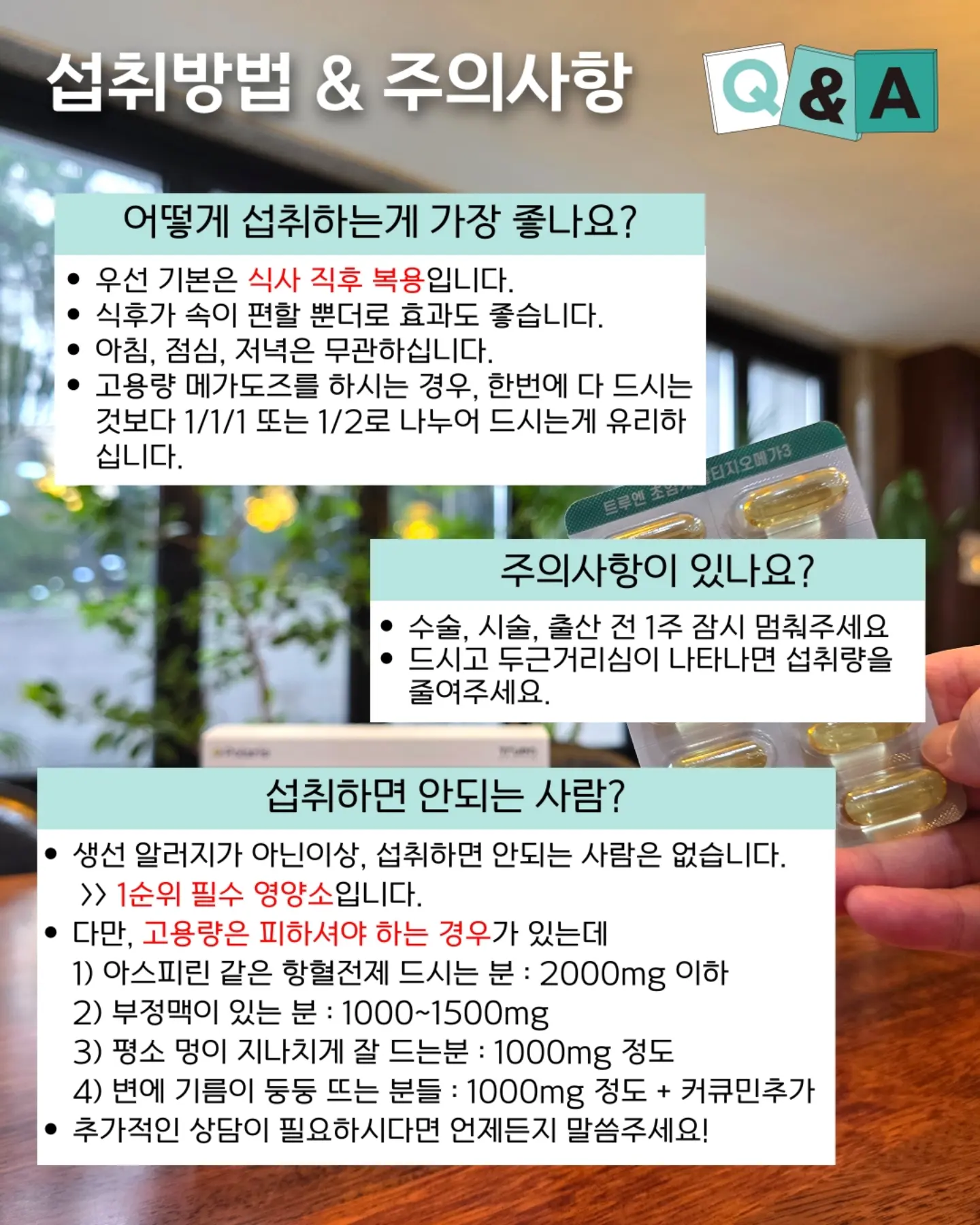 기도 영어 스터디 시즌 1 2