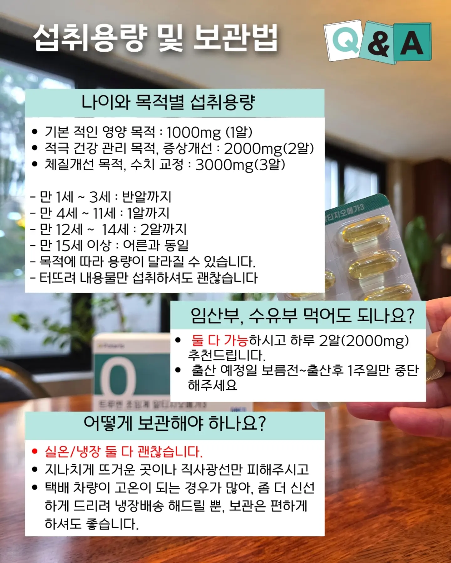 기도 영어 스터디 시즌 1 3