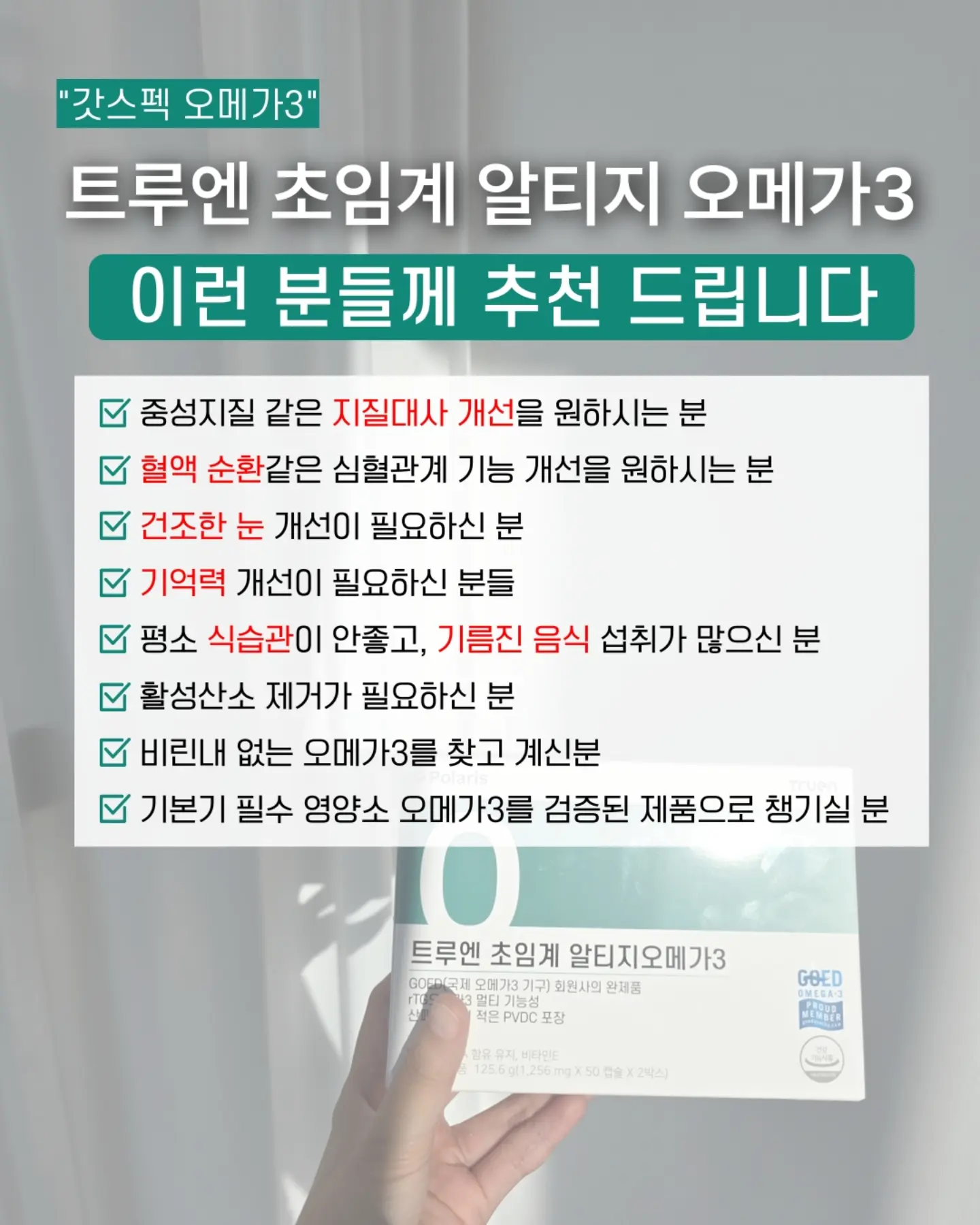 기도 영어 스터디 시즌 1 4
