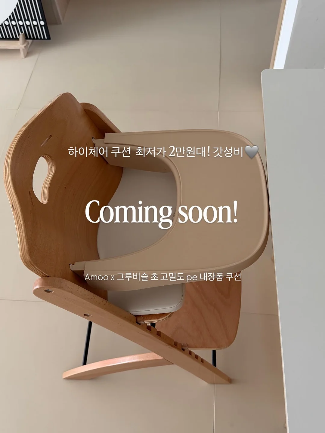 르샤트라 섬유유연제 쁘띠 코튼향 1