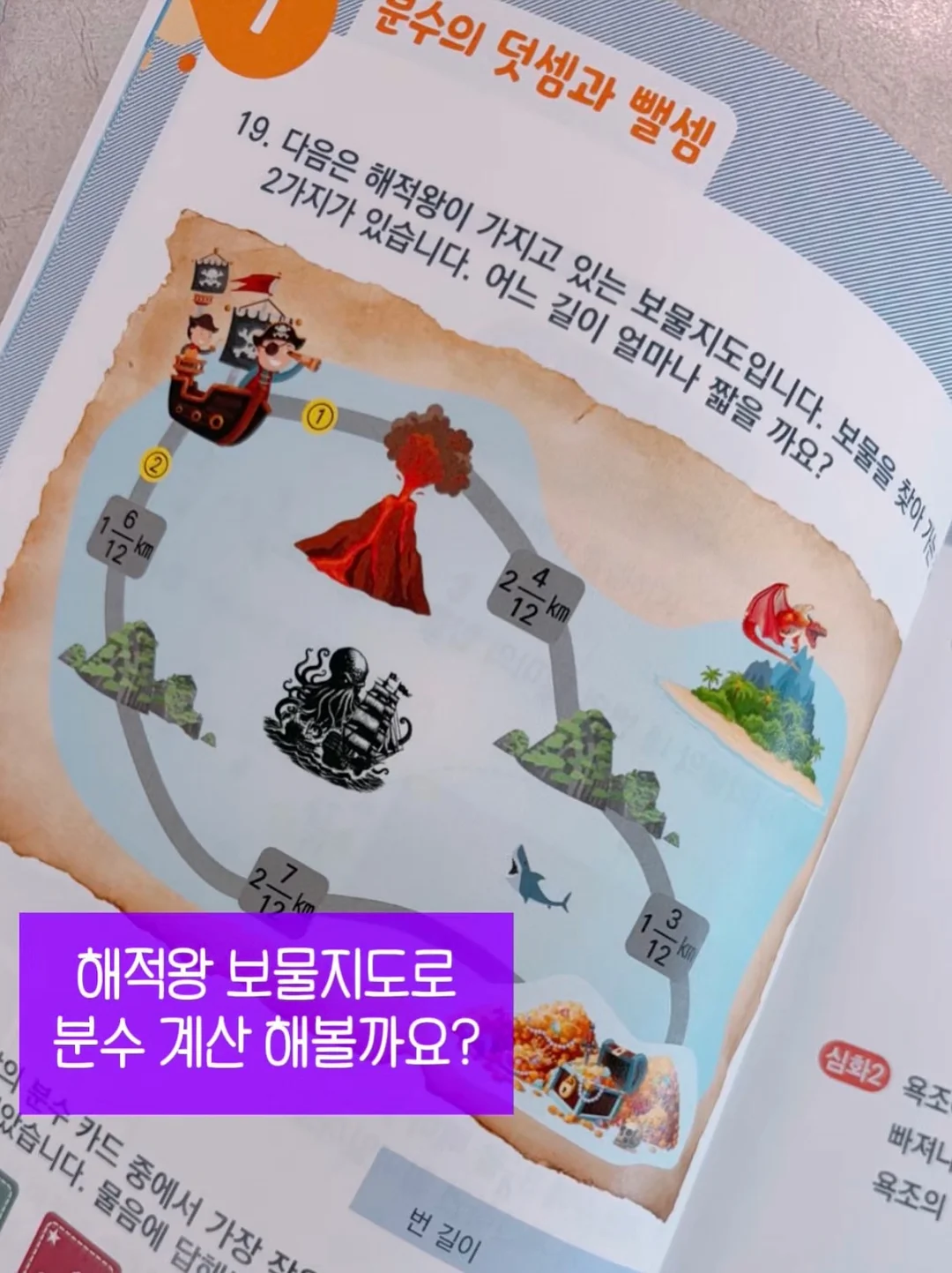 트리버 스킨 코어 패키지 10