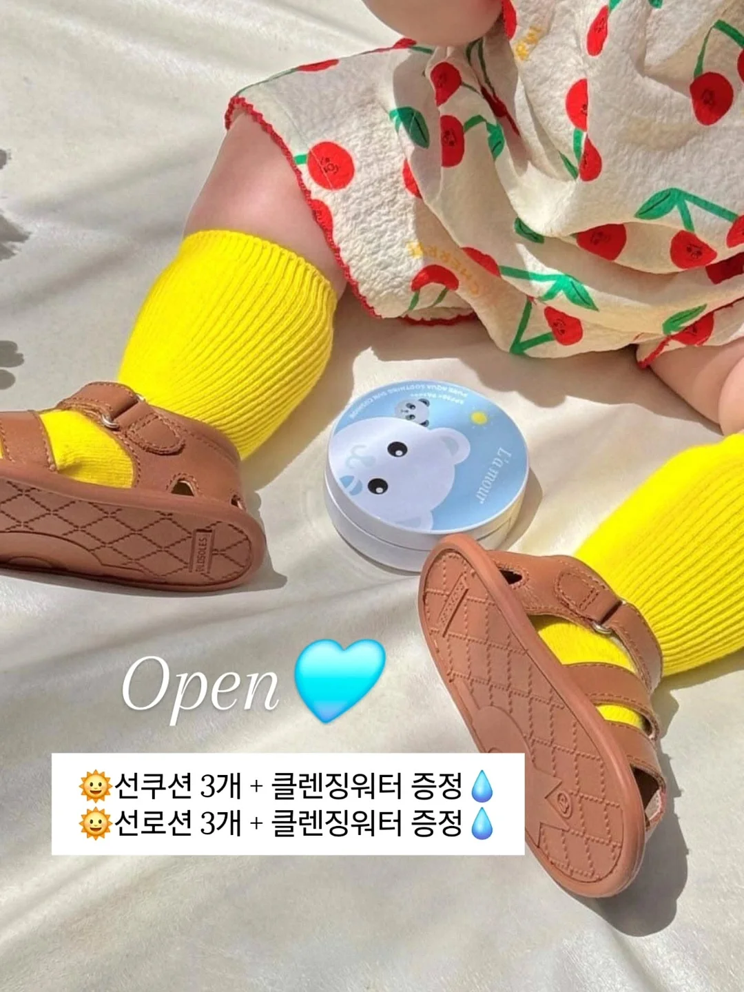 세아 썸머 반팔 가디건 1