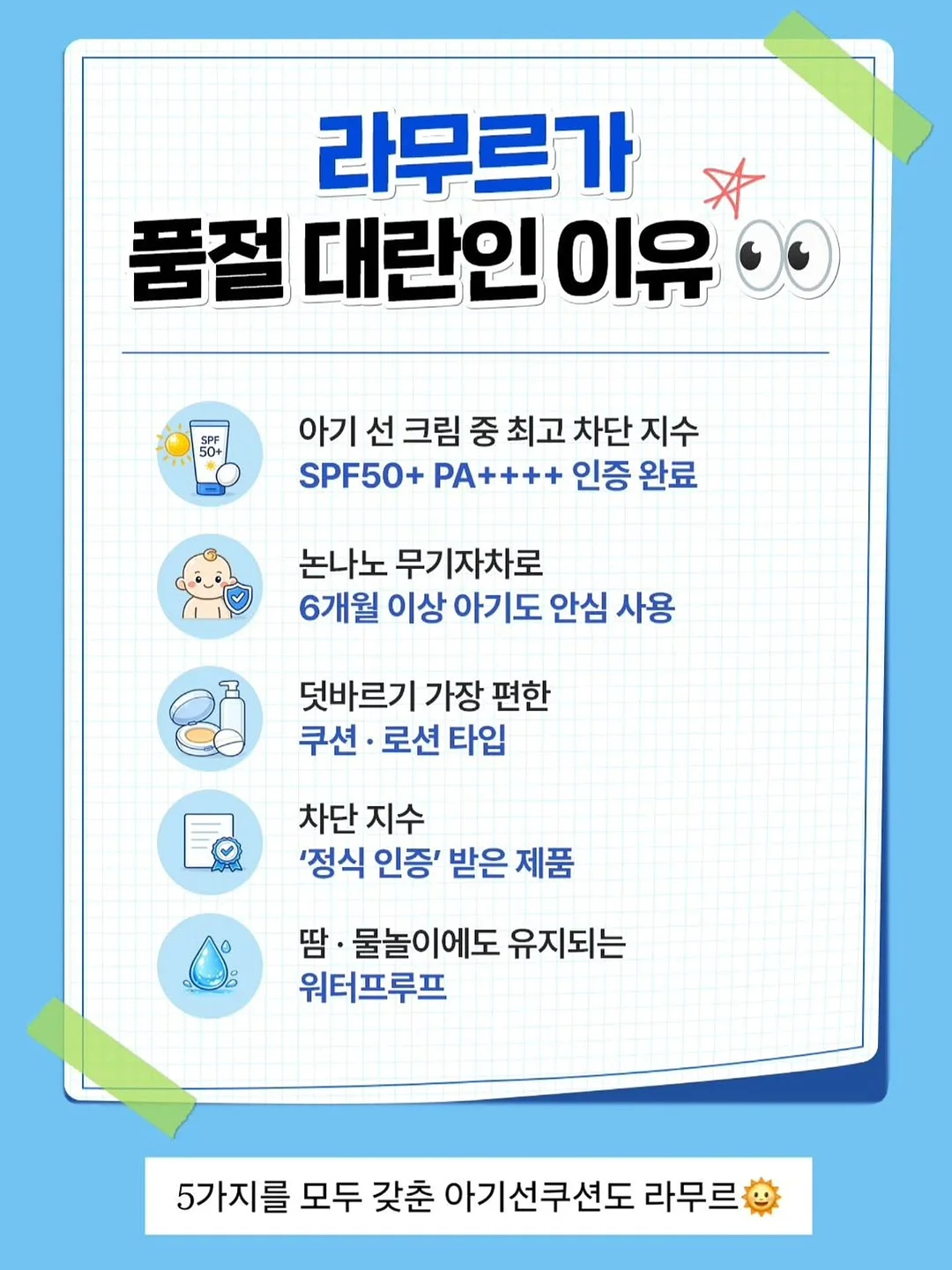 세아 썸머 반팔 가디건 3