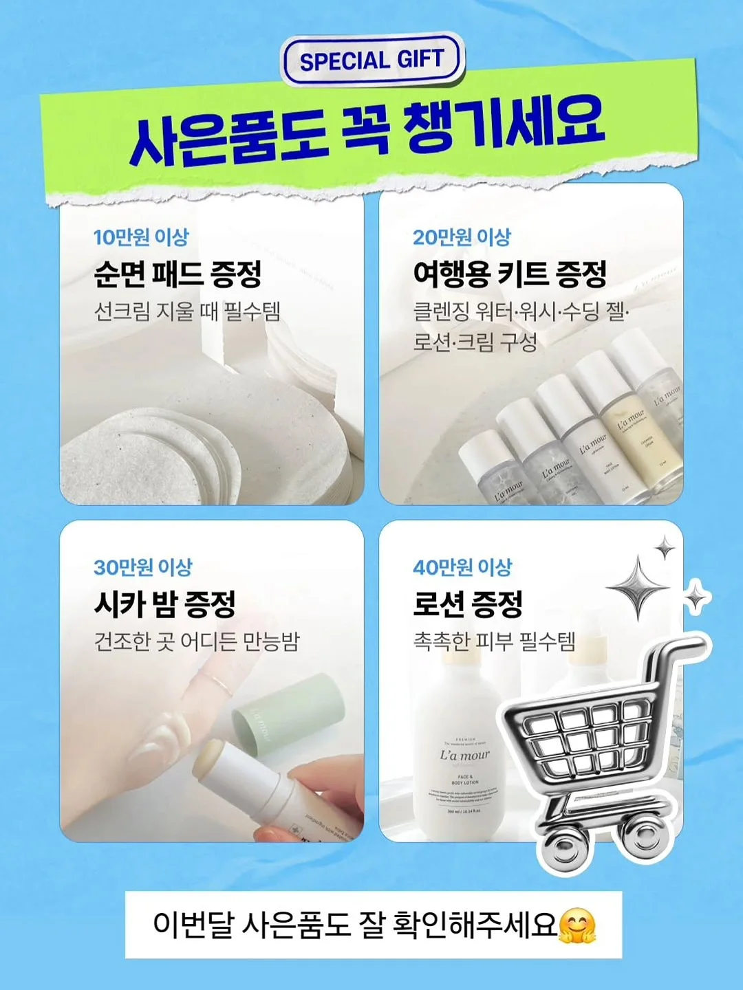 세아 썸머 반팔 가디건 4