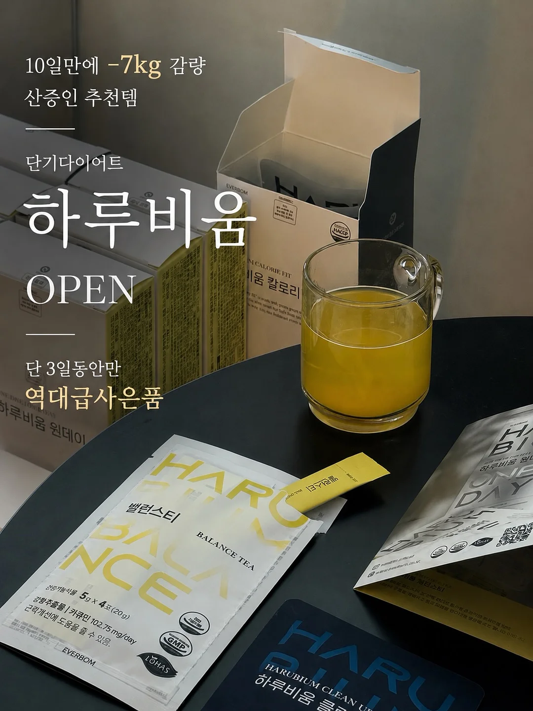 레드 산호목걸이 1