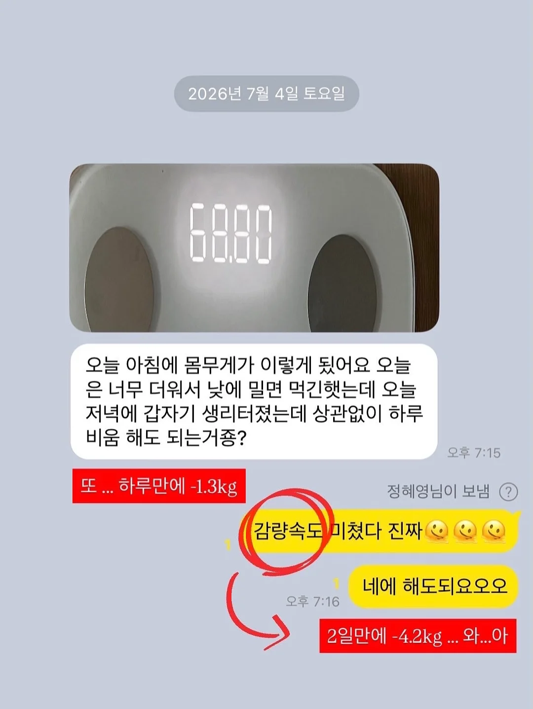 레드 산호목걸이 7
