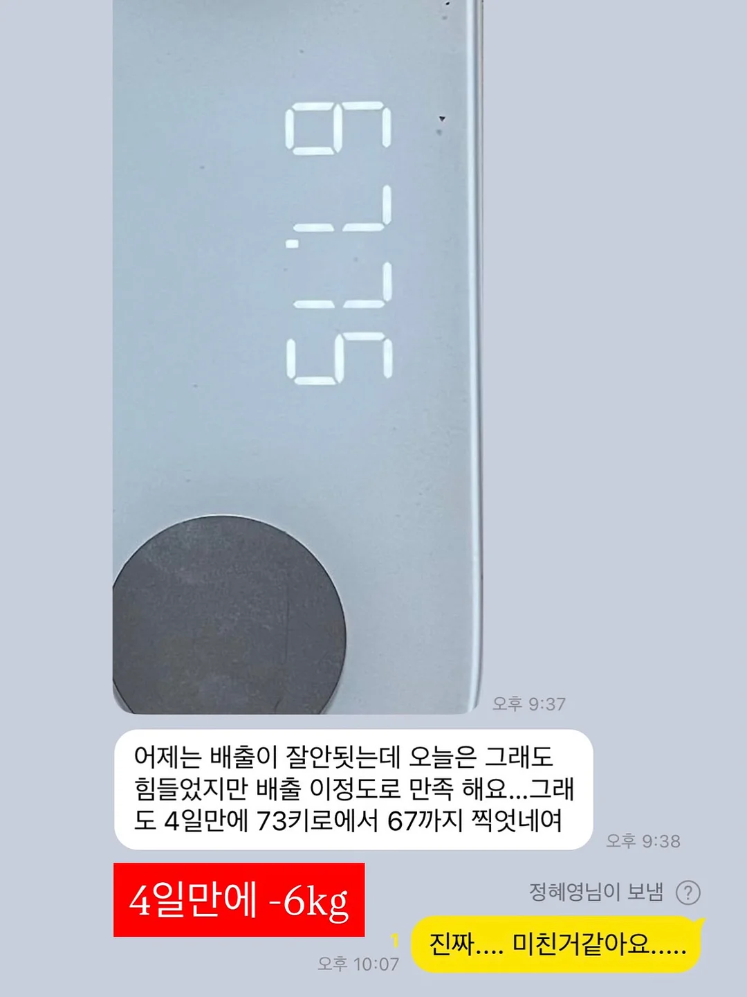 레드 산호목걸이 8