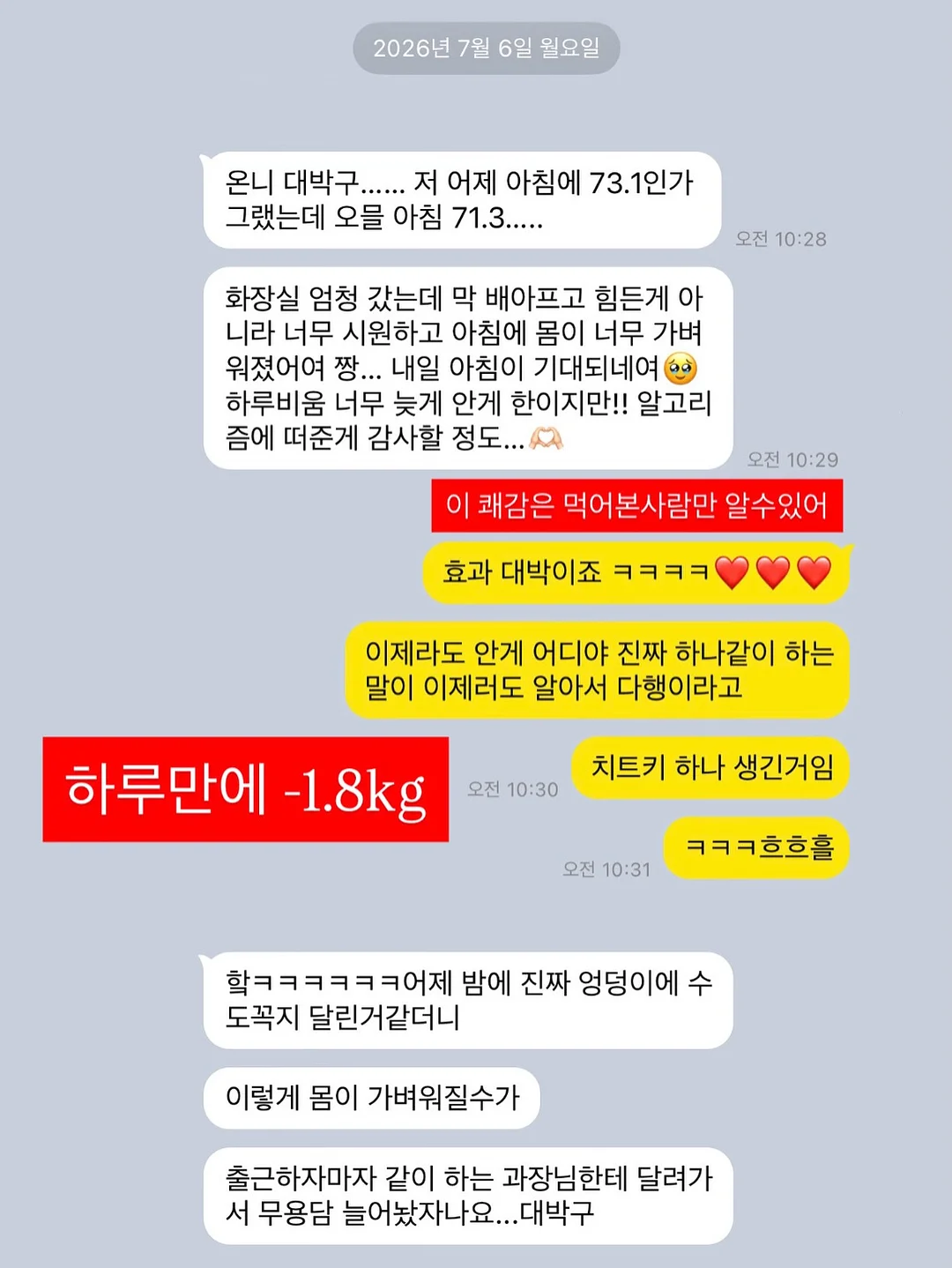 레드 산호목걸이 9