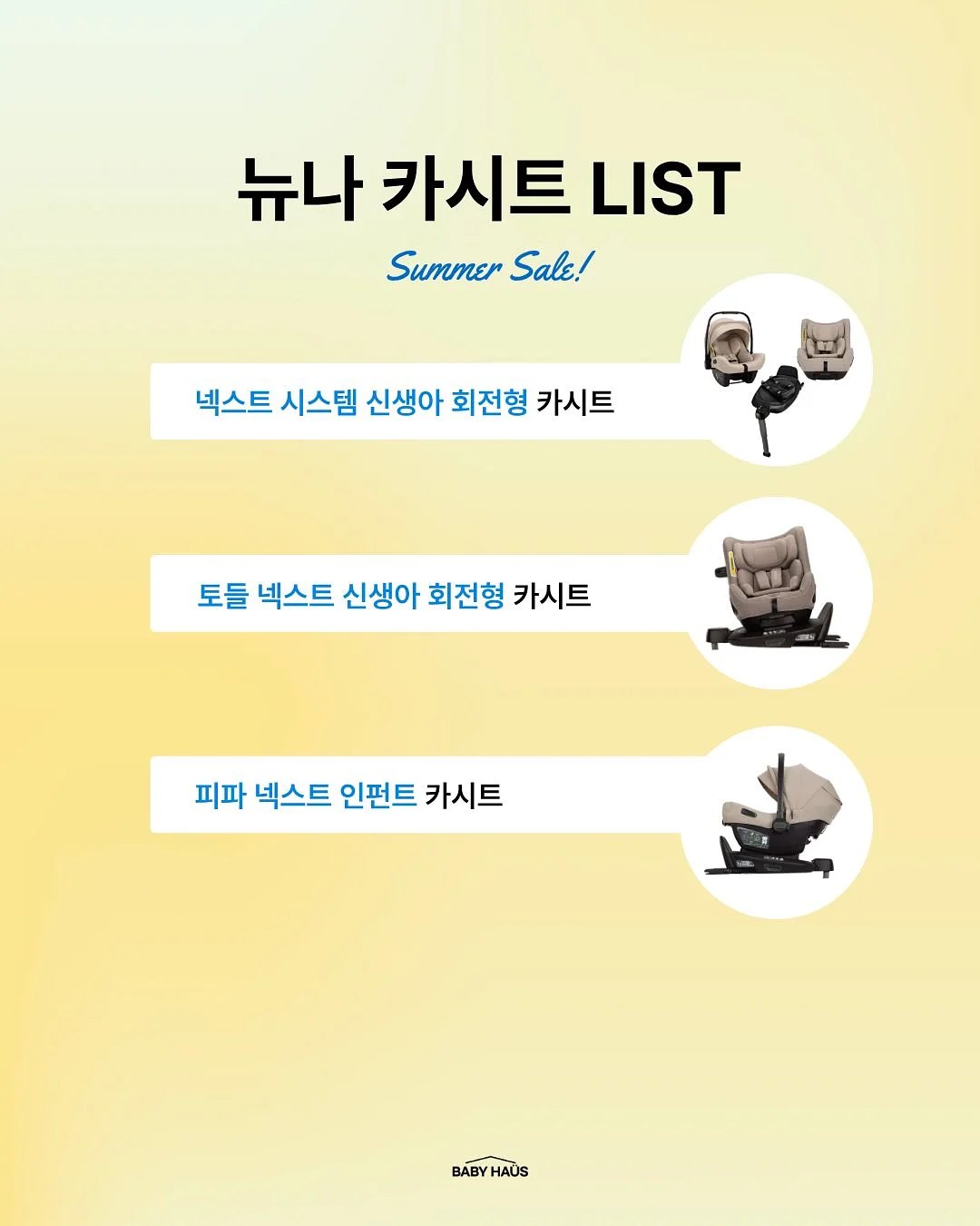캠핑장 2