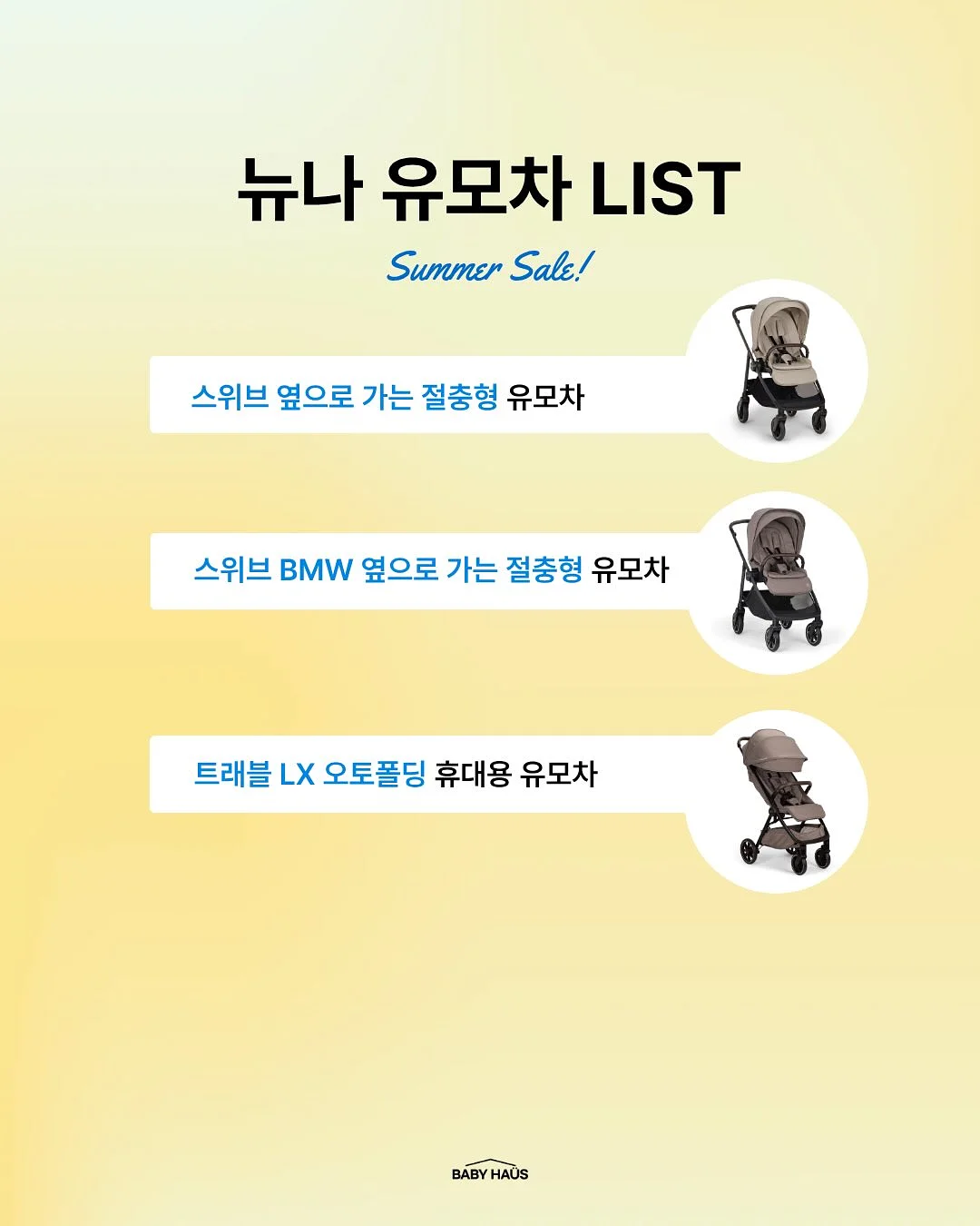 캠핑장 3