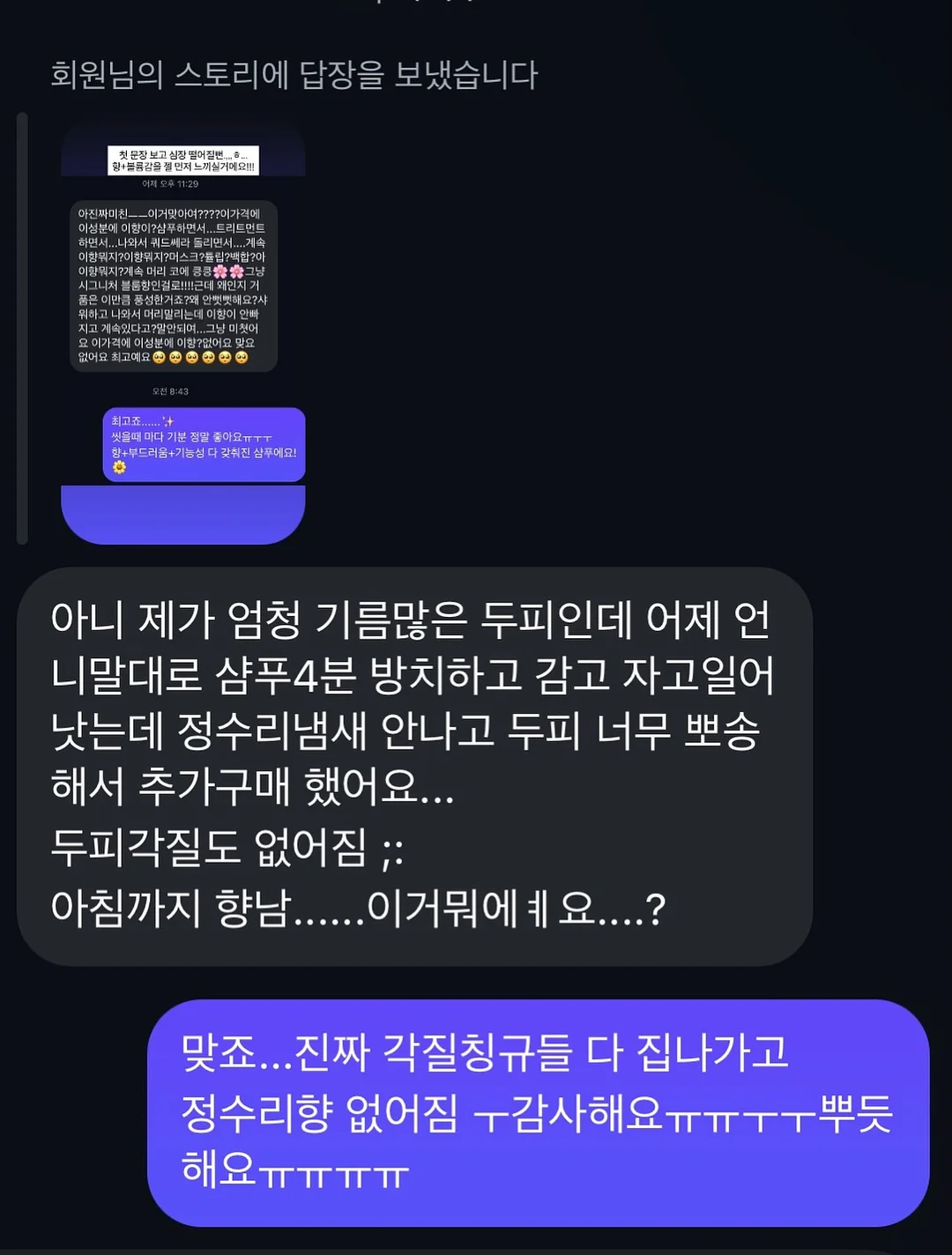 킨즈 마이베이비북 2