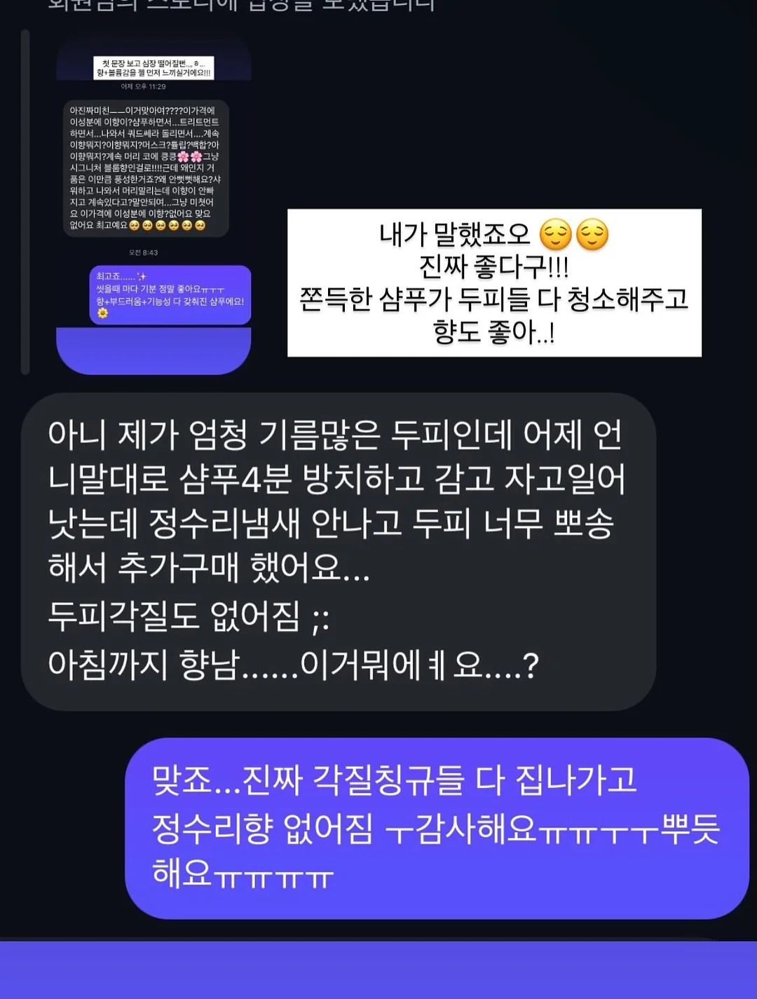 킨즈 마이베이비북 3