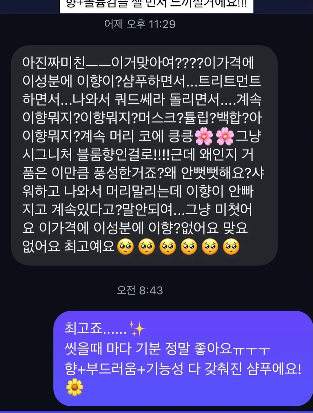 킨즈 마이베이비북 4