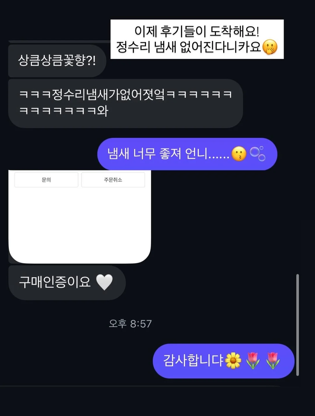킨즈 마이베이비북 6