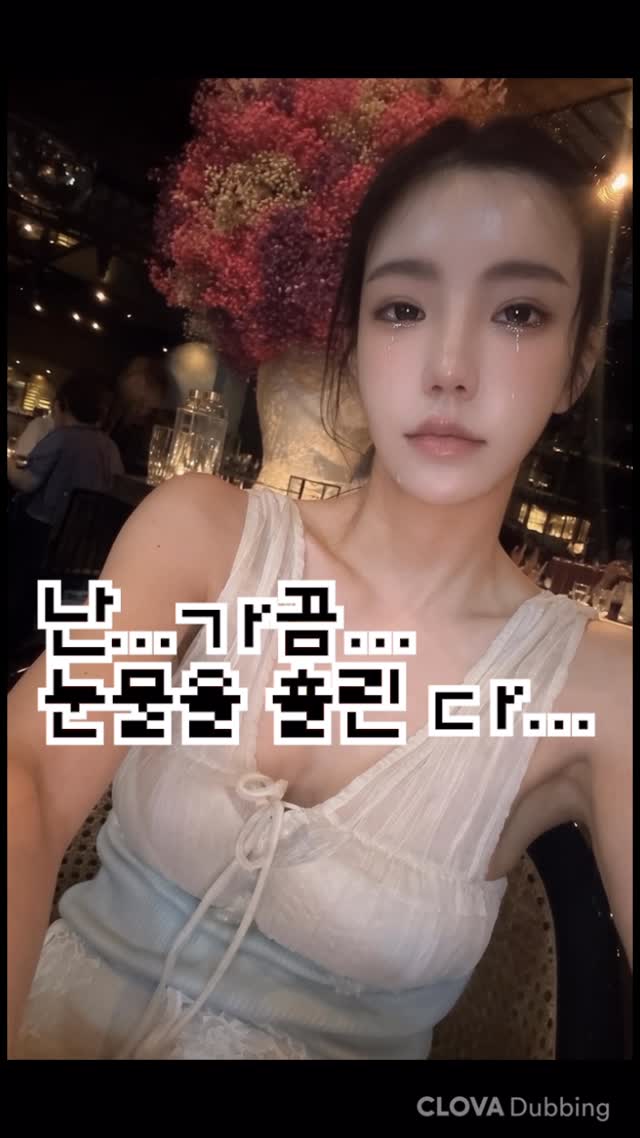병아리콩 크림