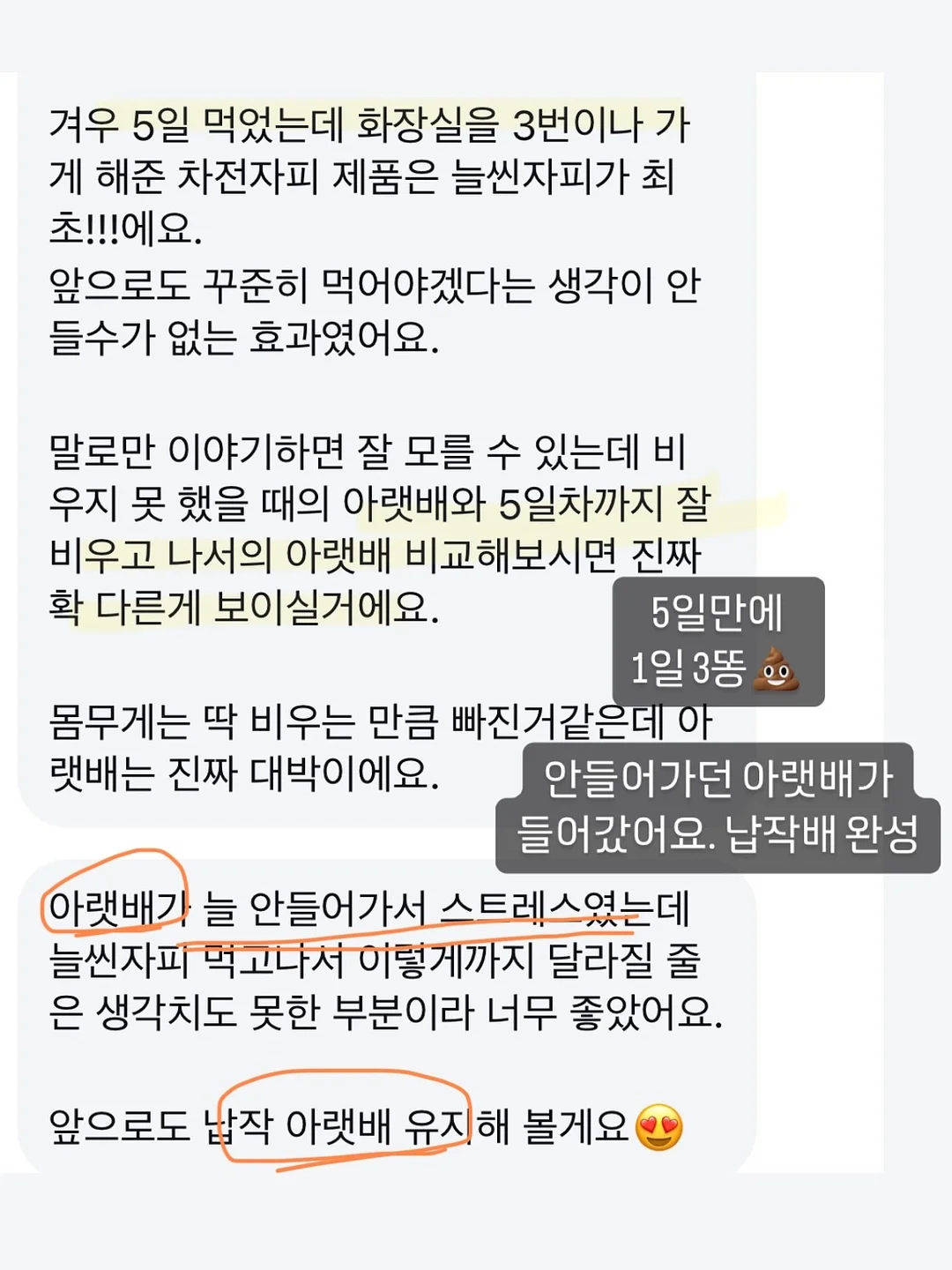 삼성 제습기 12