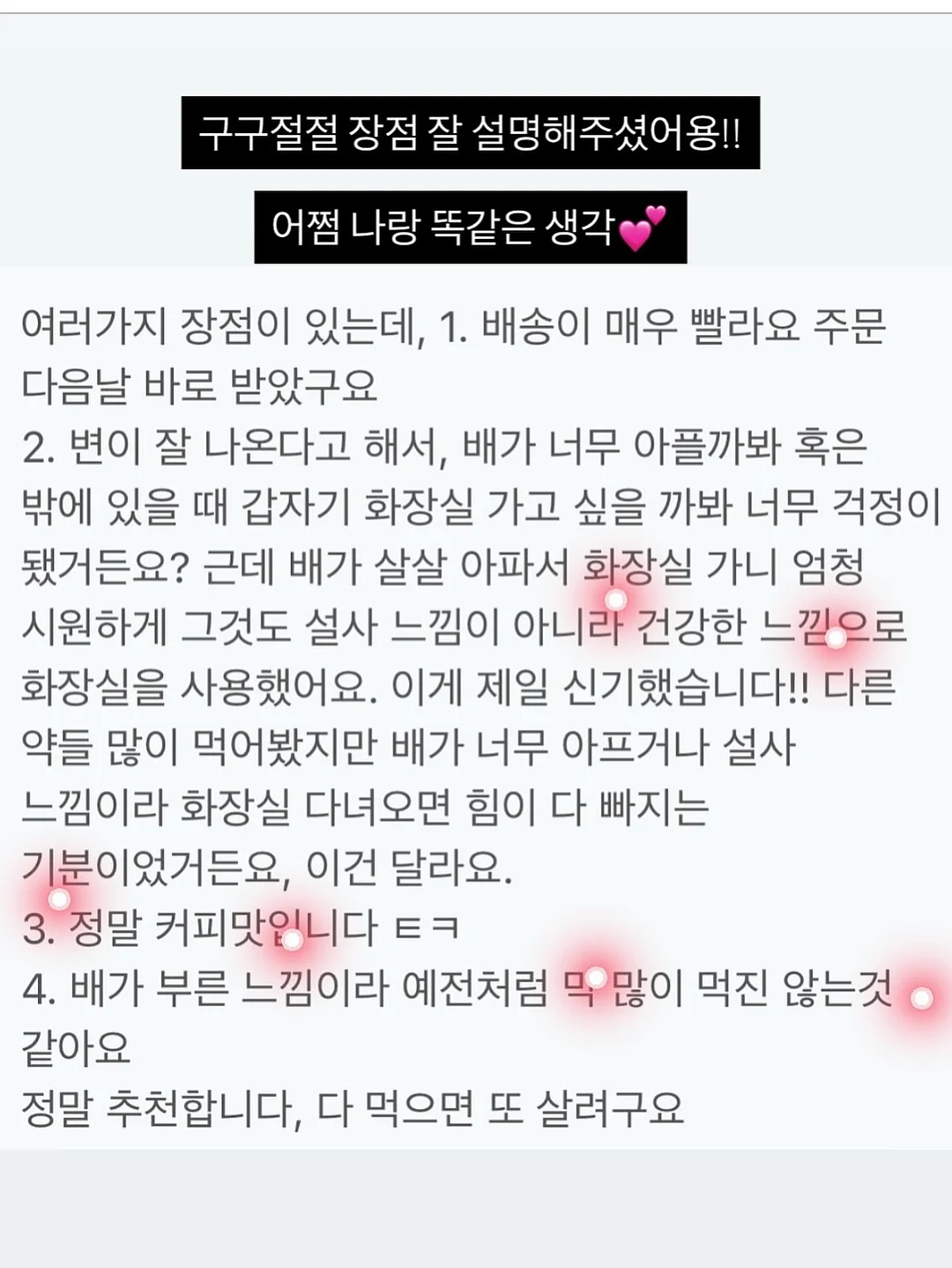 삼성 제습기 5