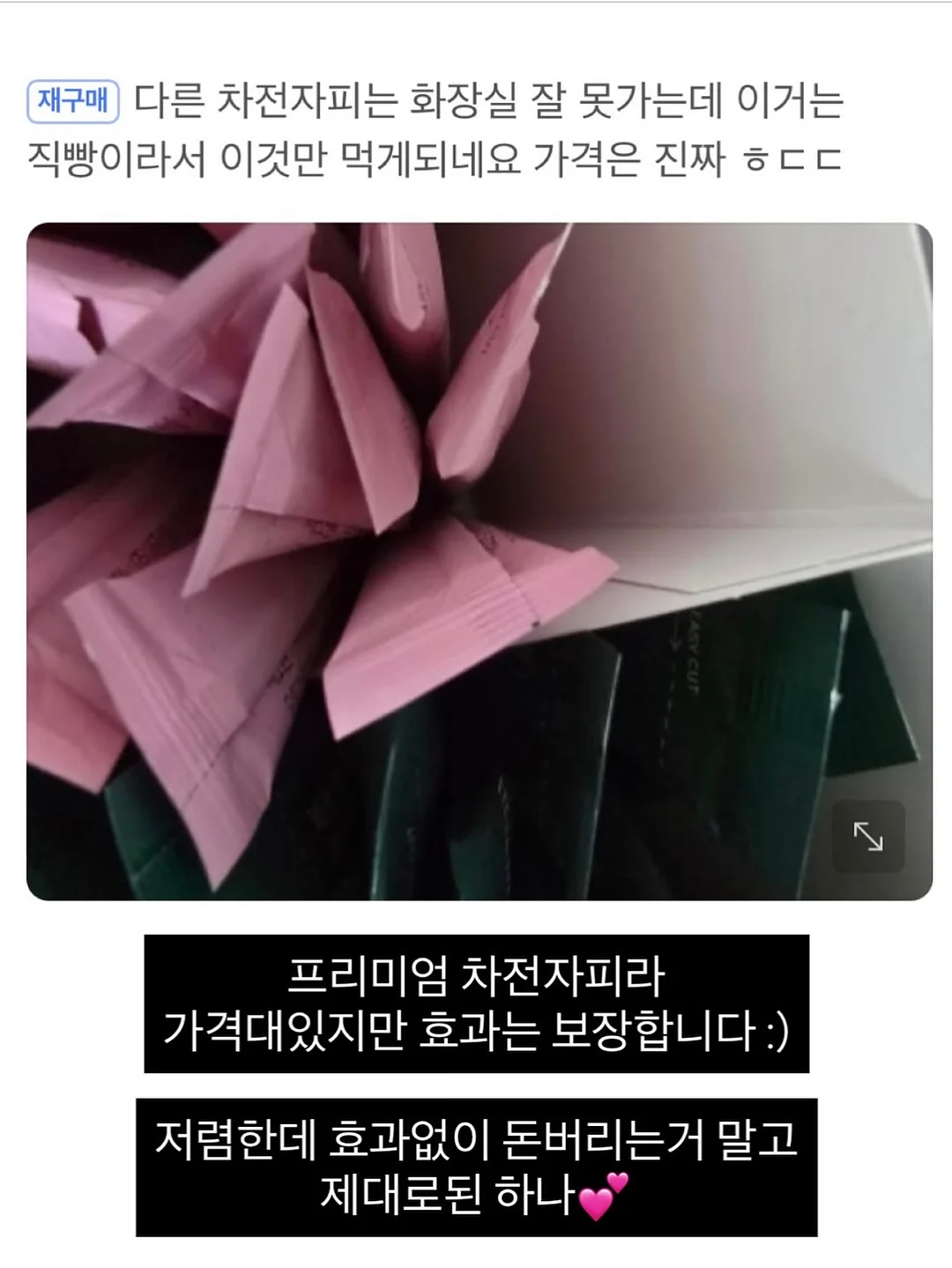삼성 제습기 7