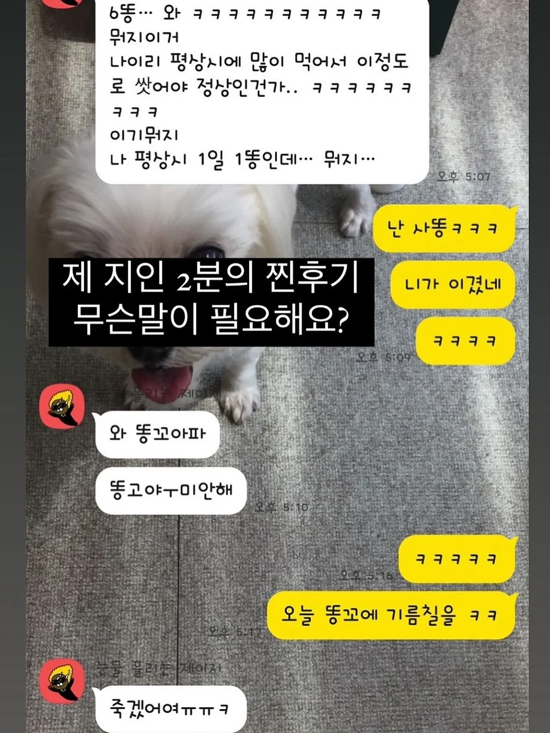 삼성 제습기 8