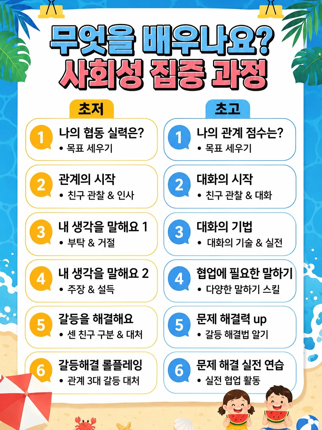 별 모양 요술봉 카드 결제기 2