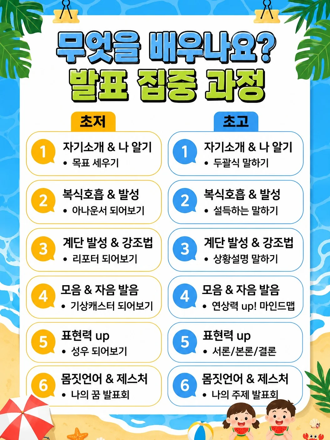 별 모양 요술봉 카드 결제기 3