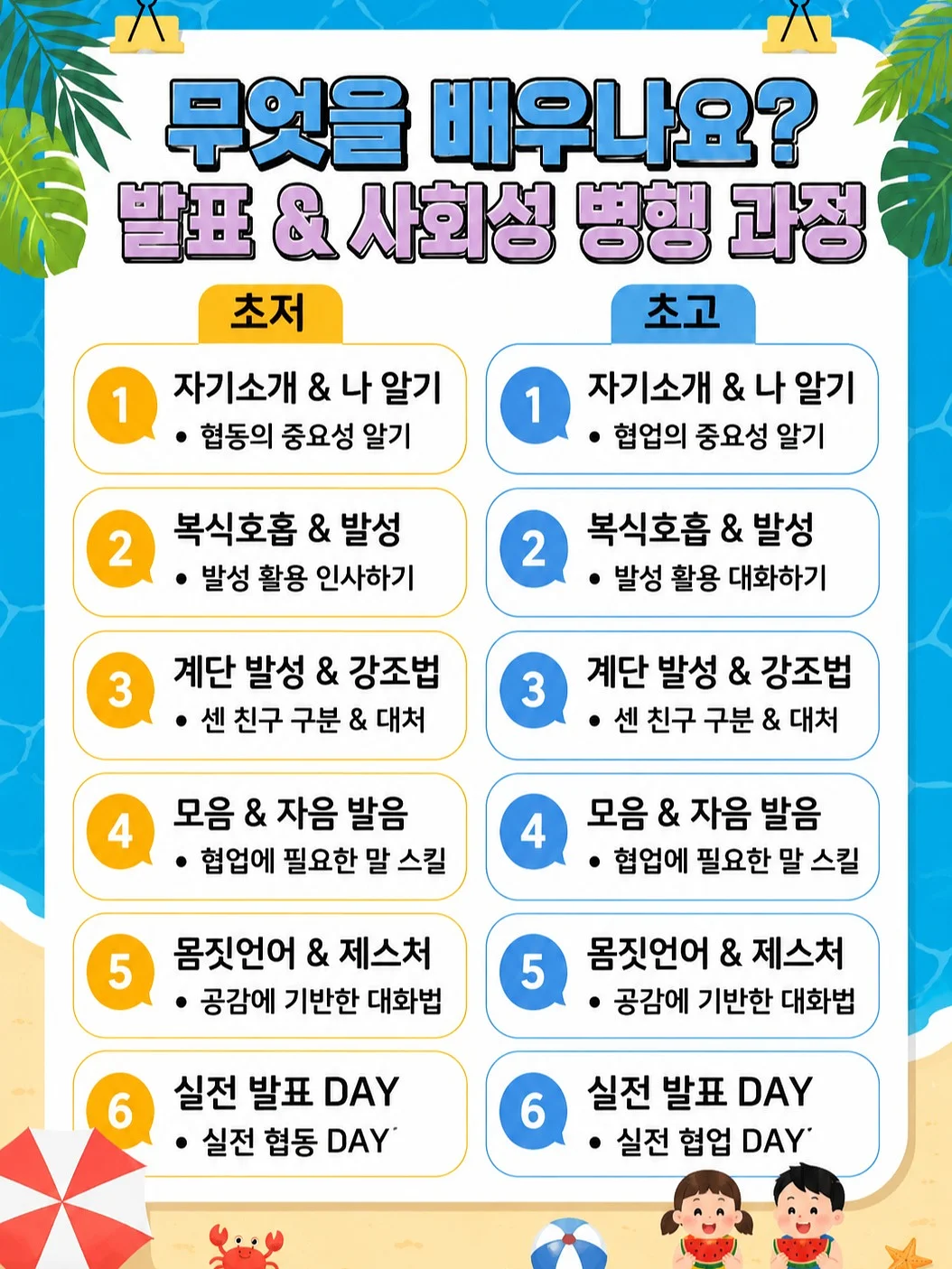 별 모양 요술봉 카드 결제기 4