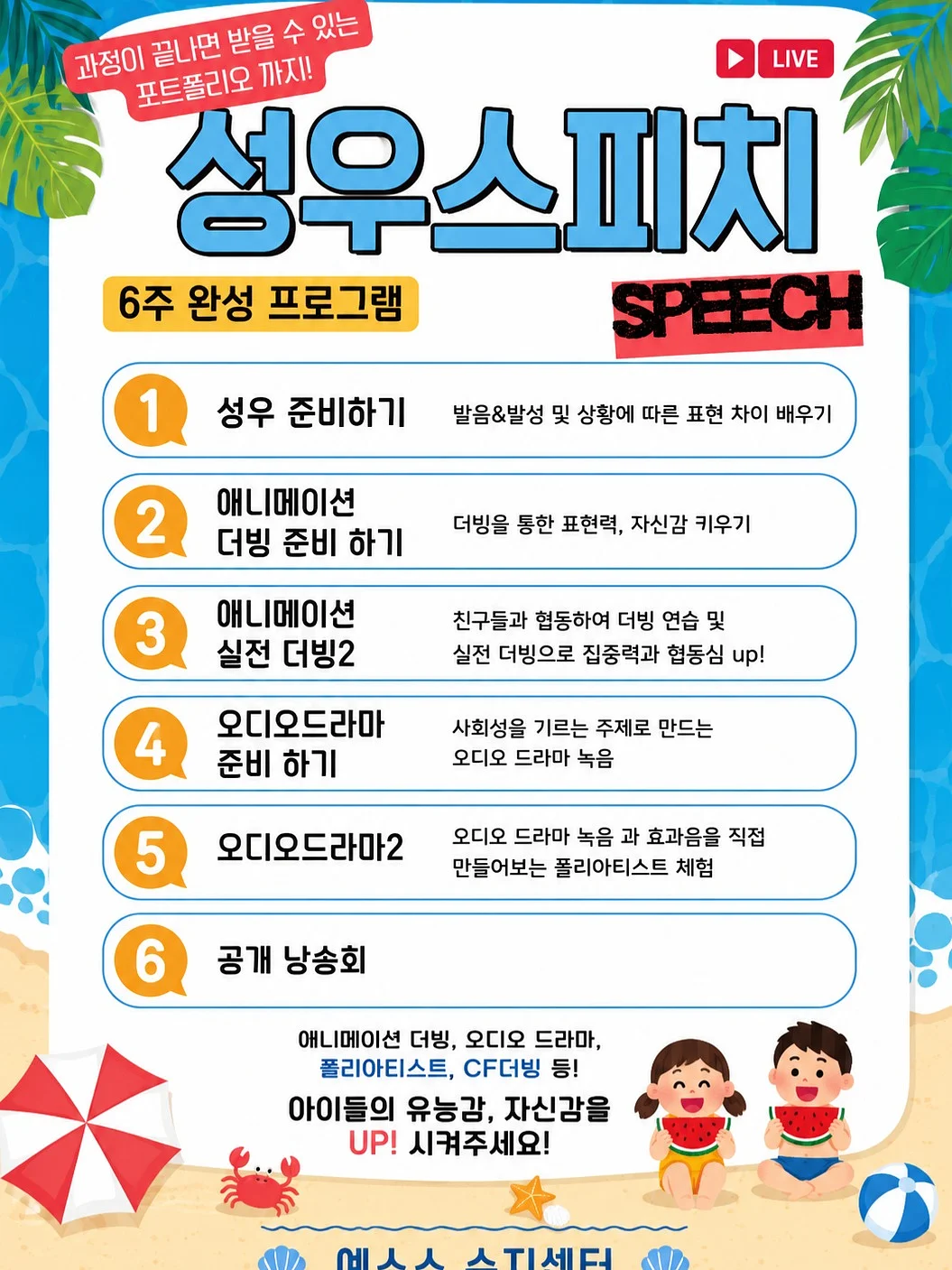 별 모양 요술봉 카드 결제기 5