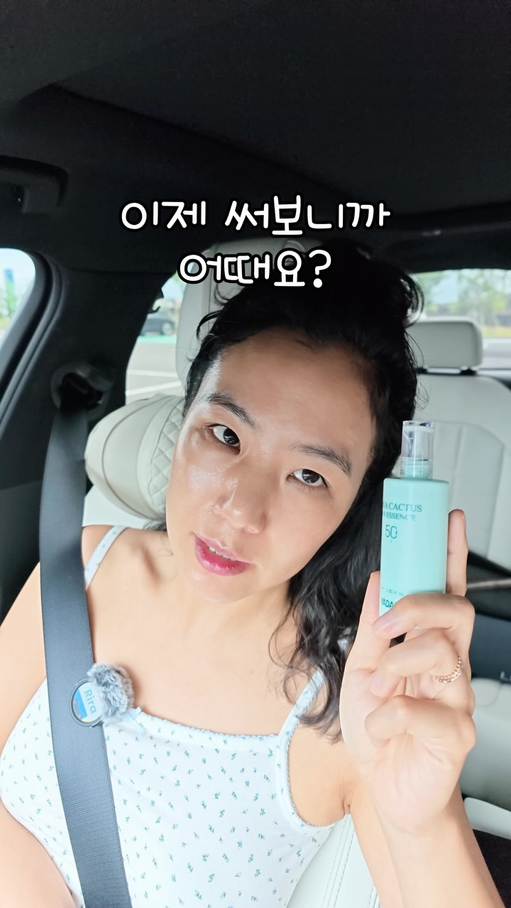 미네랄 드롭스