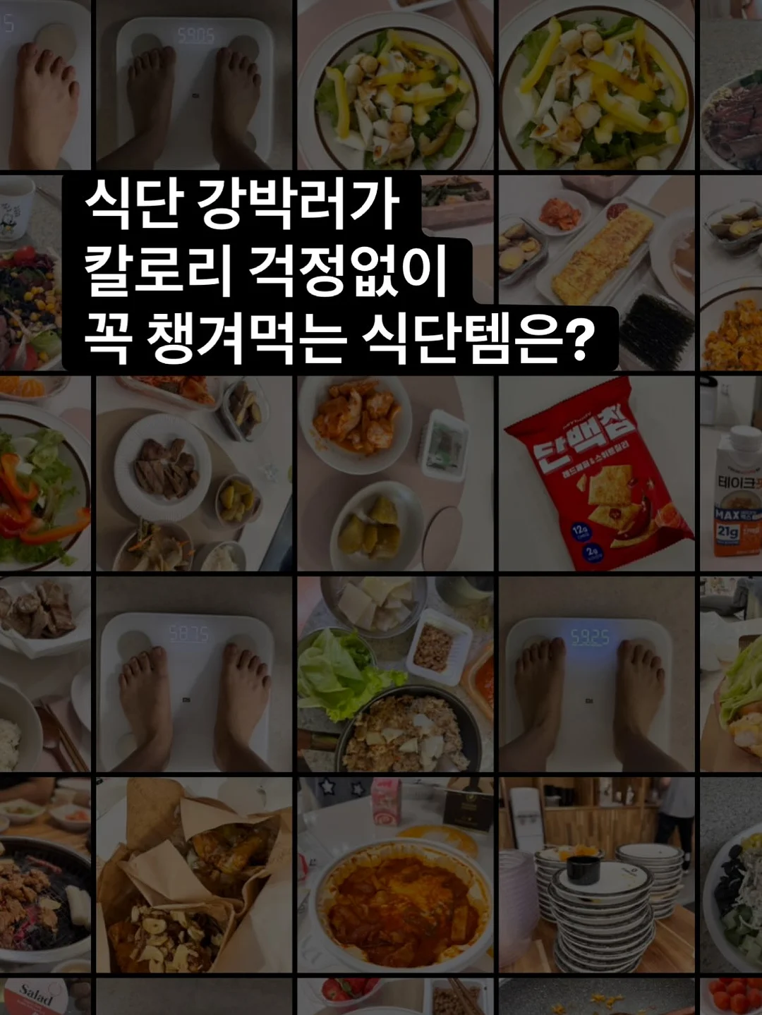 연예인 마사지볼 1
