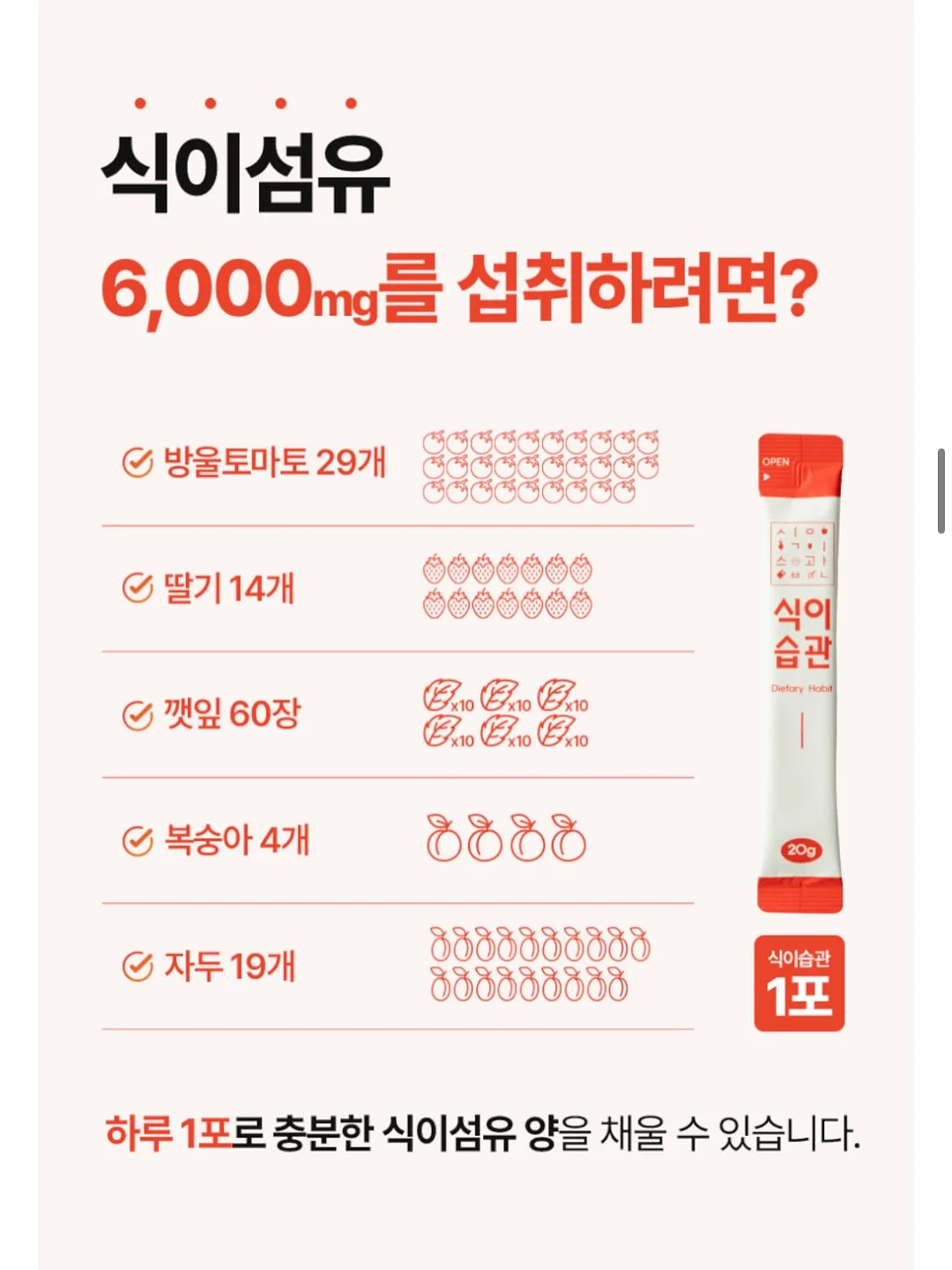 연예인 마사지볼 4