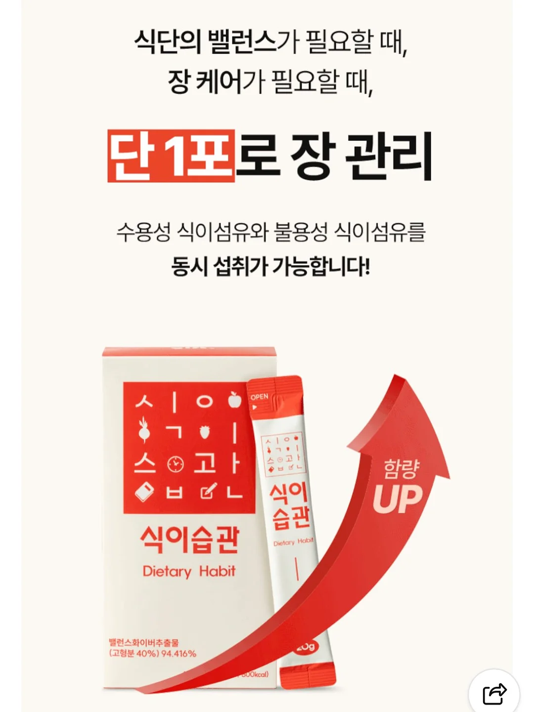연예인 마사지볼 6