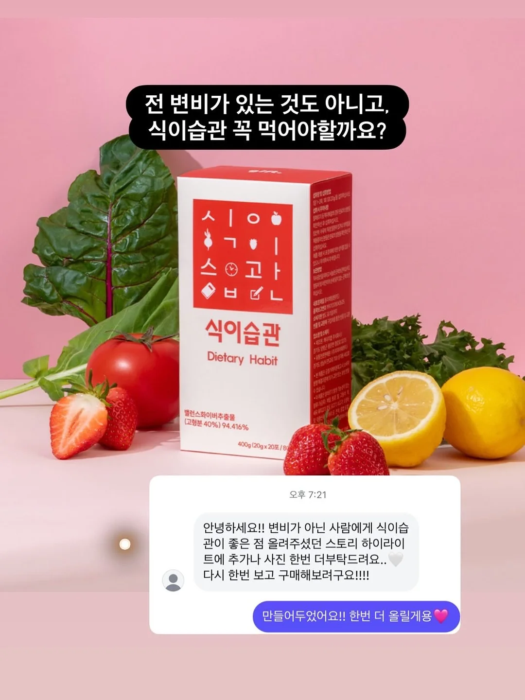 연예인 마사지볼 7