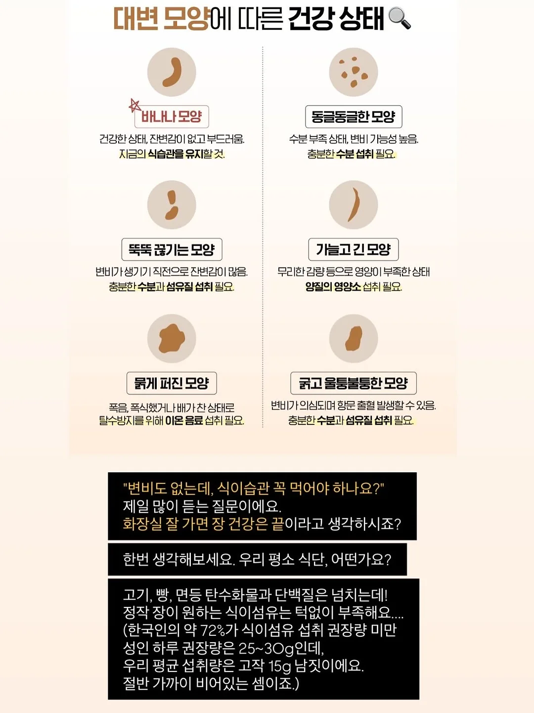 연예인 마사지볼 8