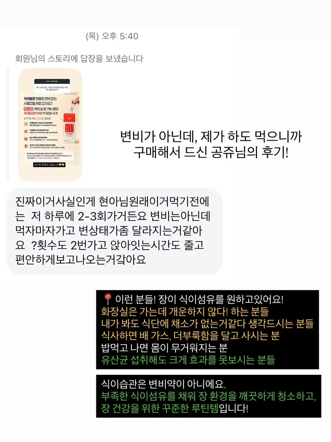 연예인 마사지볼 9