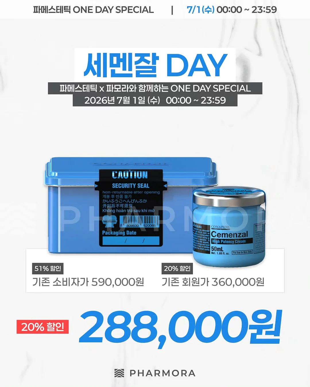 플레인팟 항균 살균행주 1
