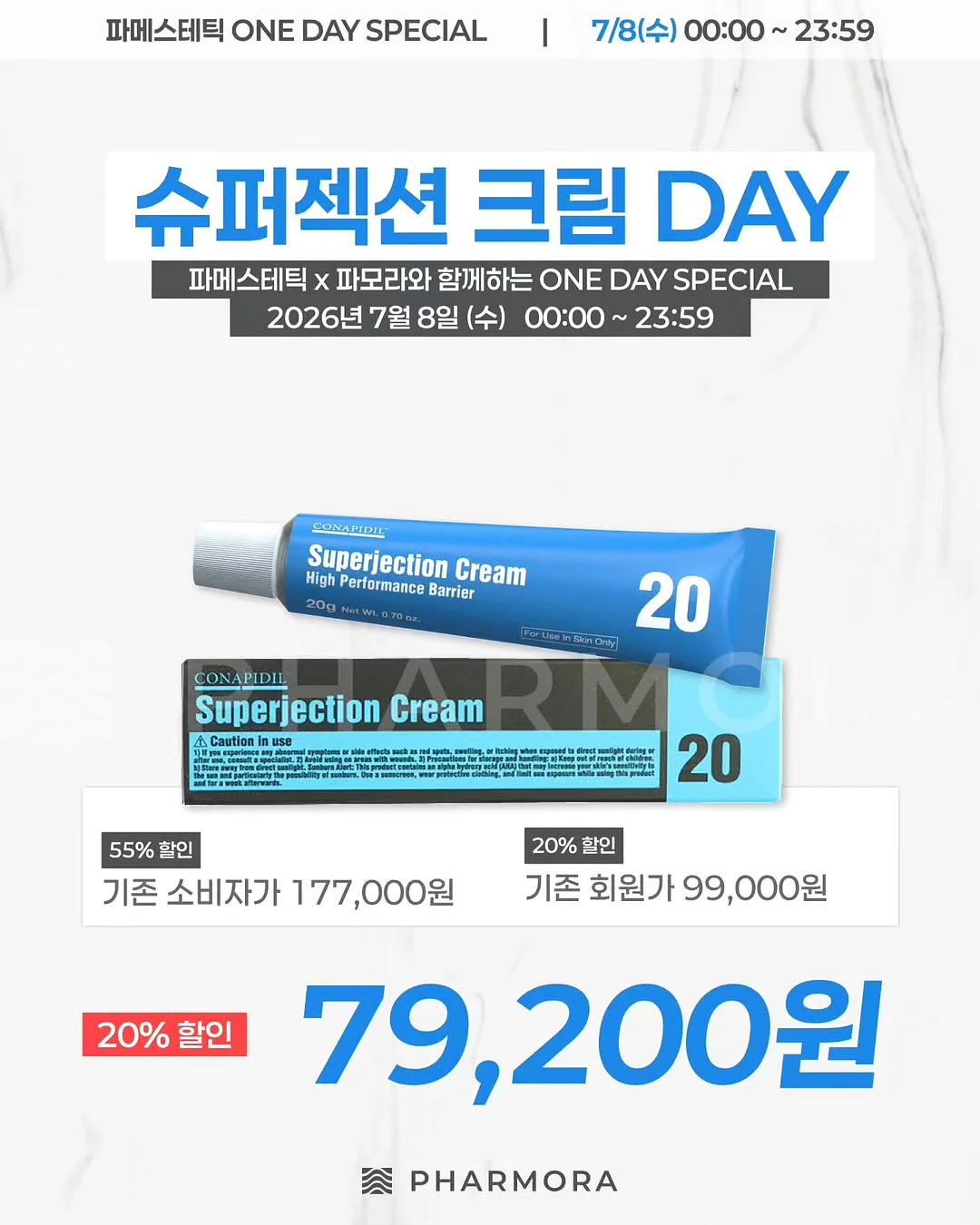 플레인팟 항균 살균행주 2