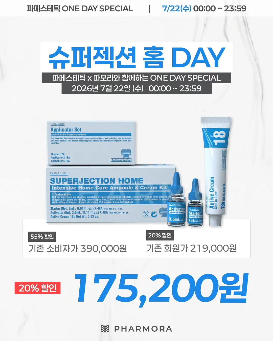 플레인팟 항균 살균행주 4