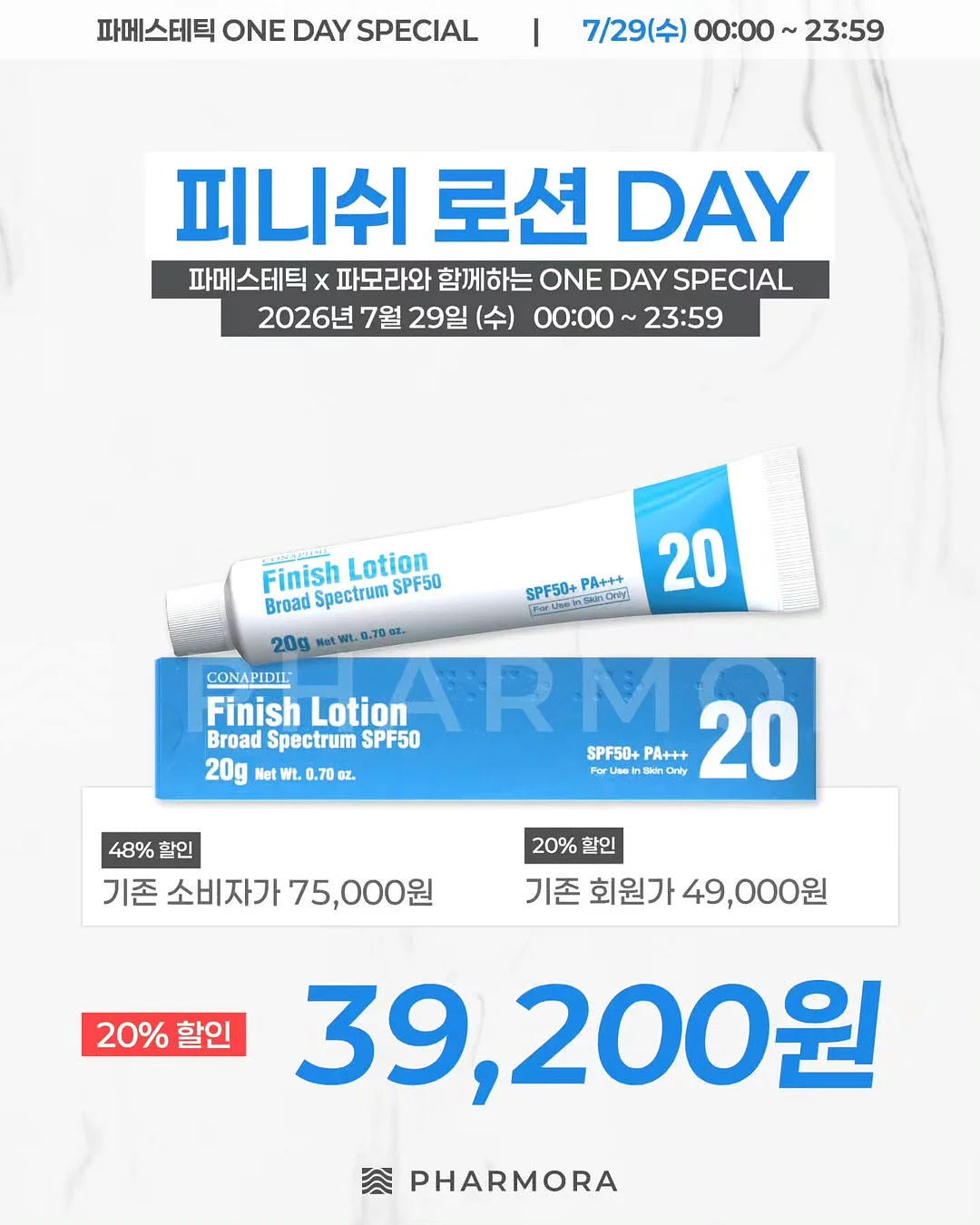 플레인팟 항균 살균행주 5
