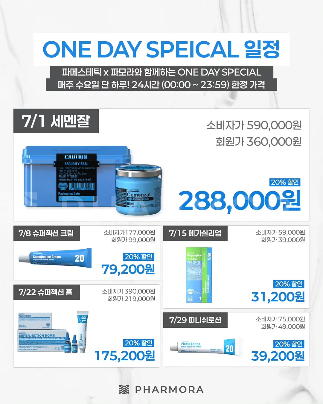 플레인팟 항균 살균행주 6