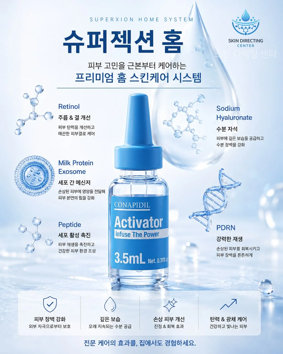 화과자 선물세트 1