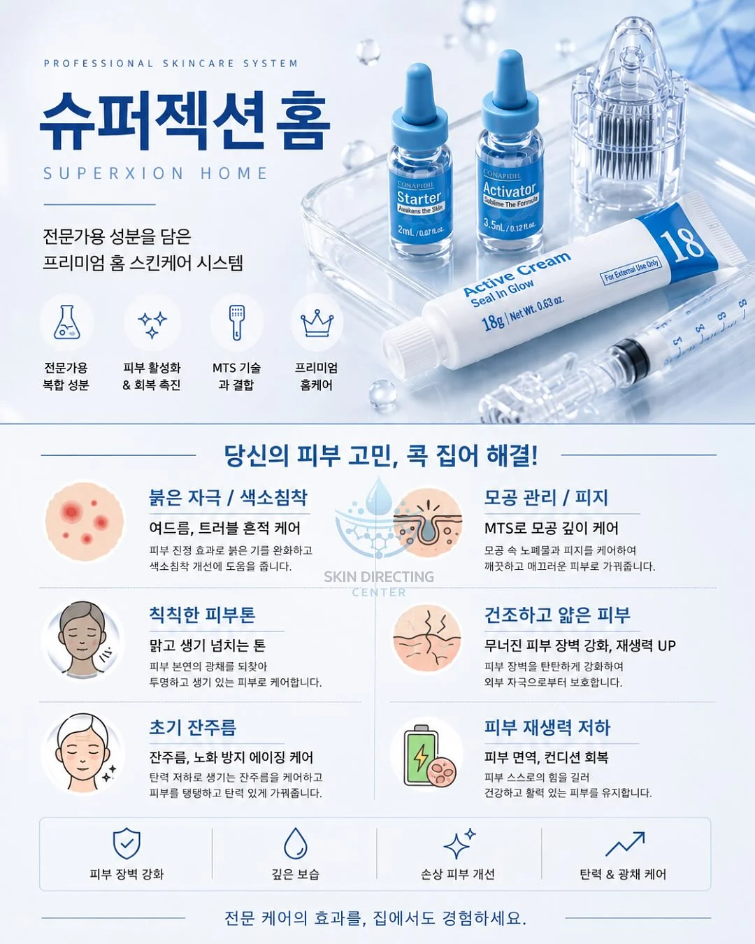화과자 선물세트 2